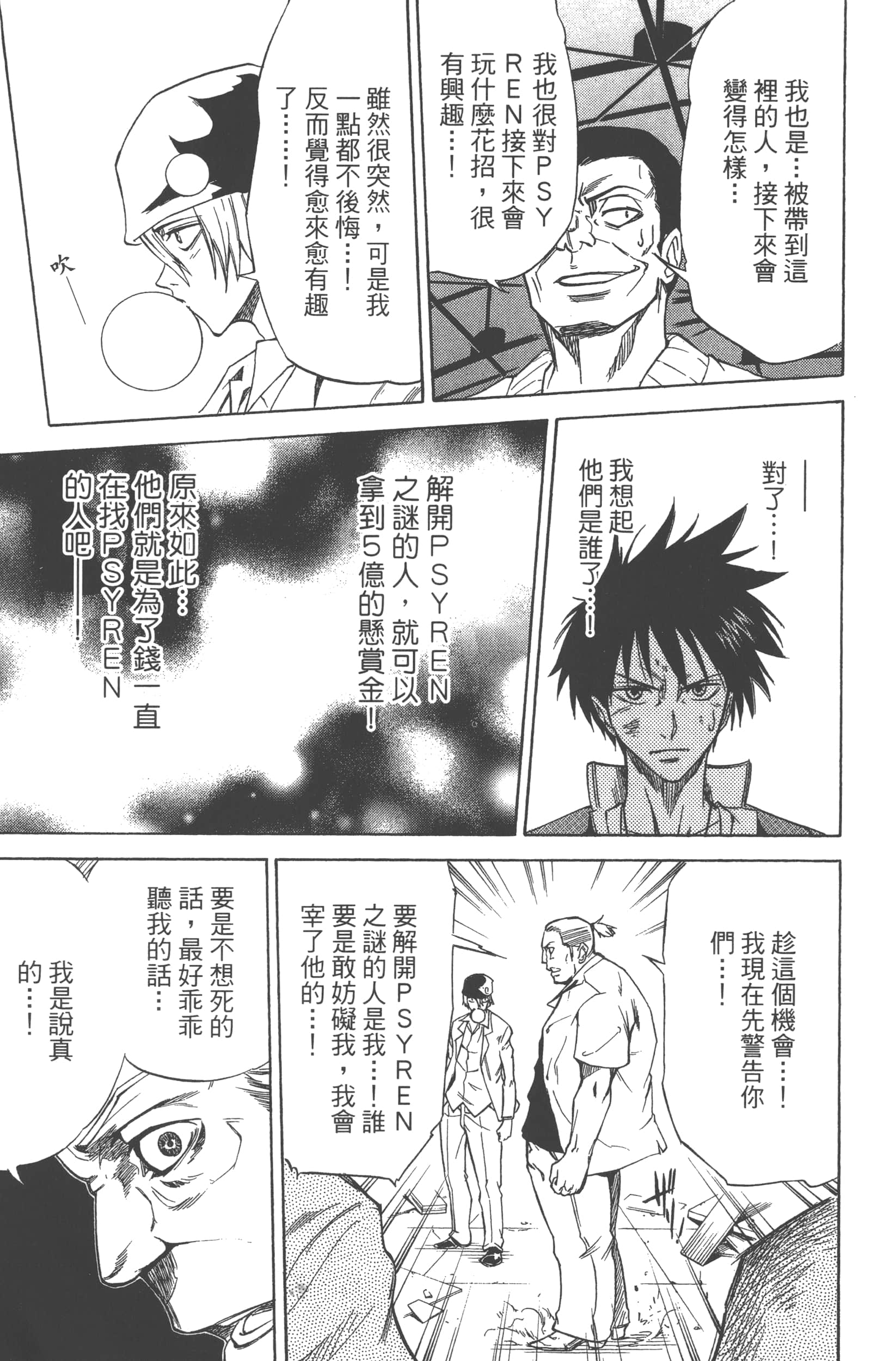 Page 89