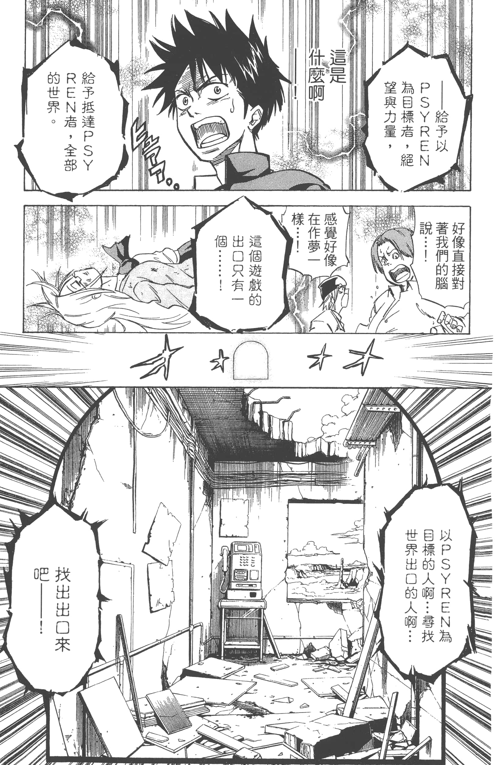 Page 95