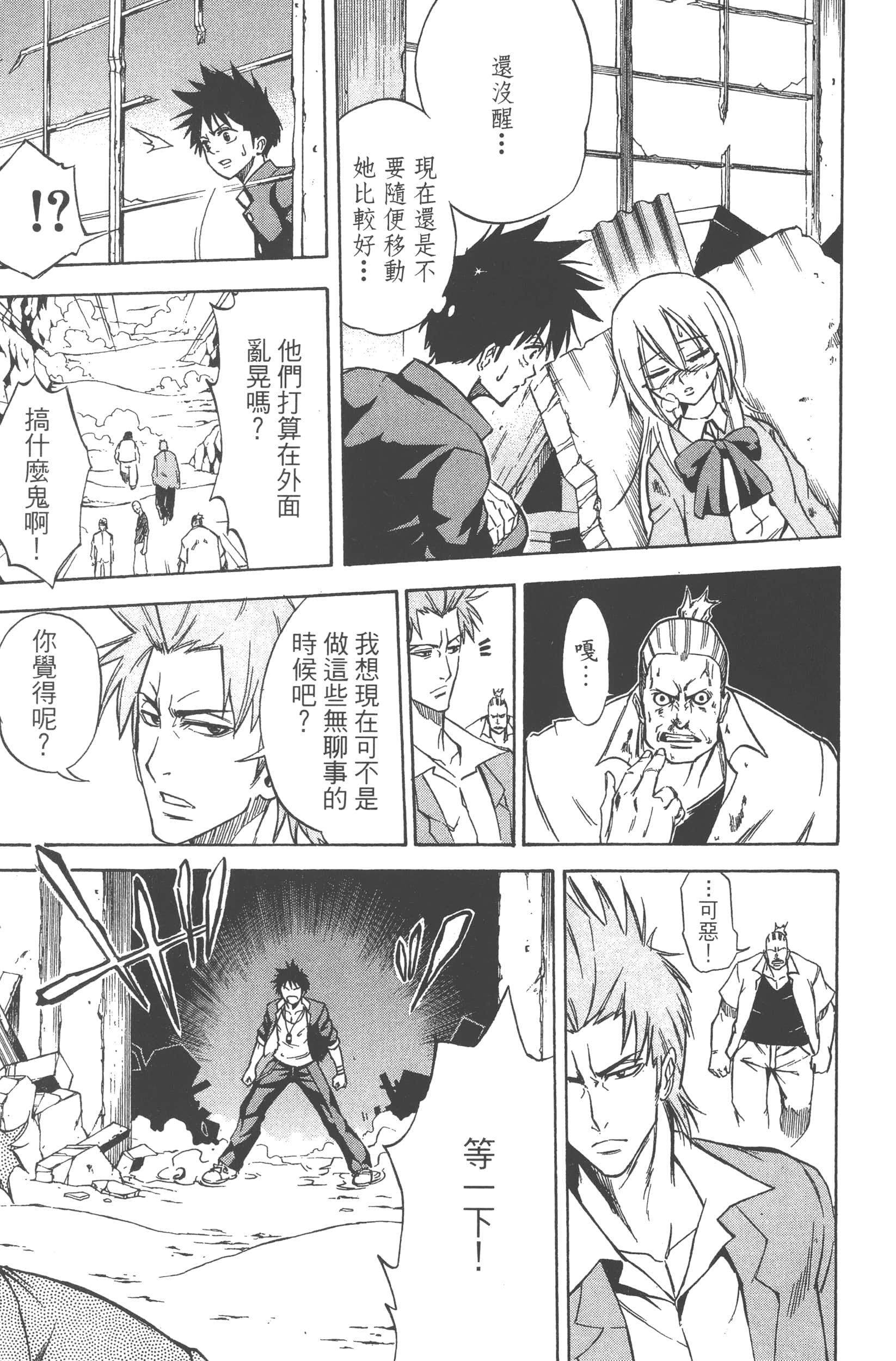 Page 103