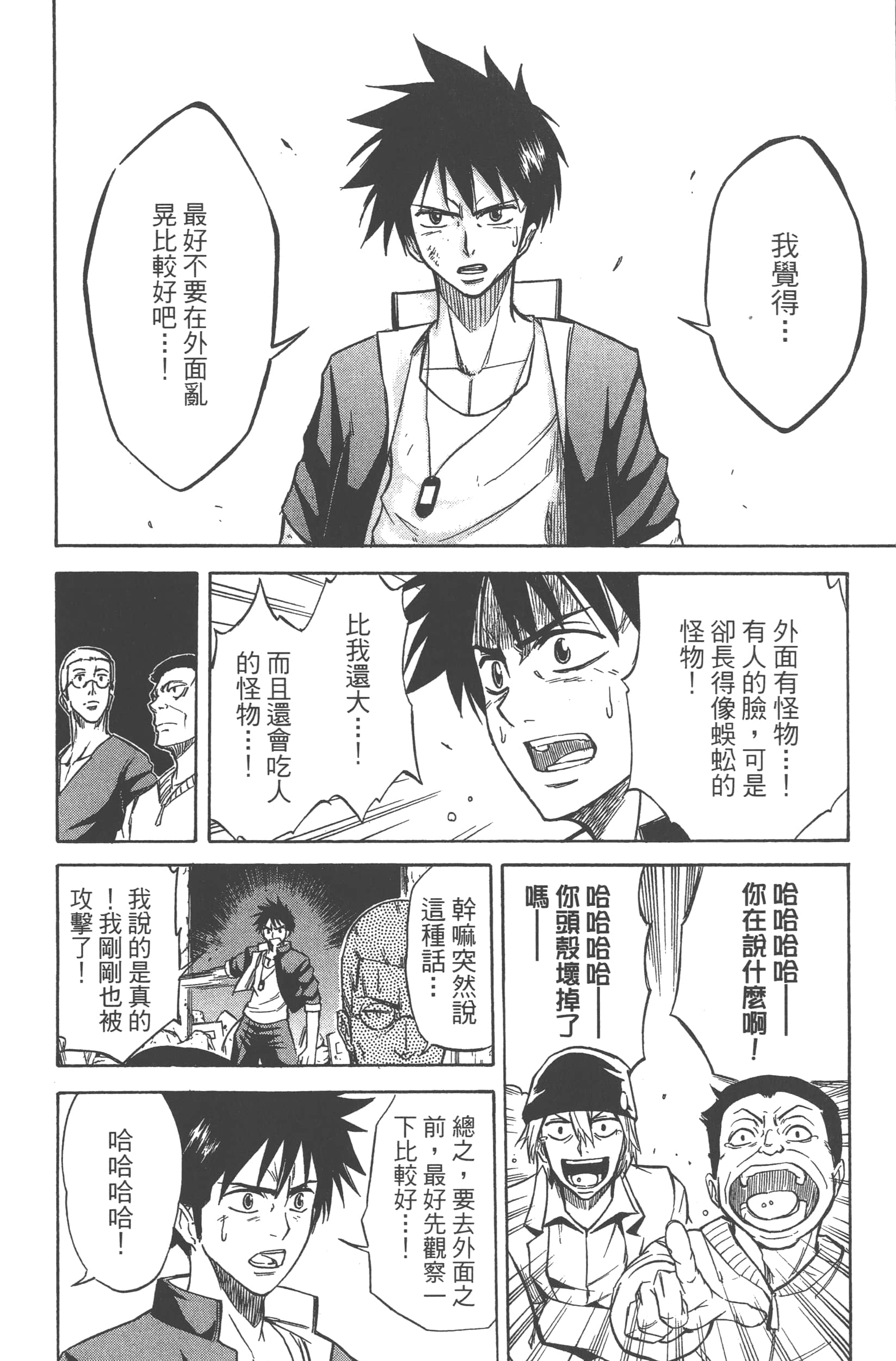 Page 104