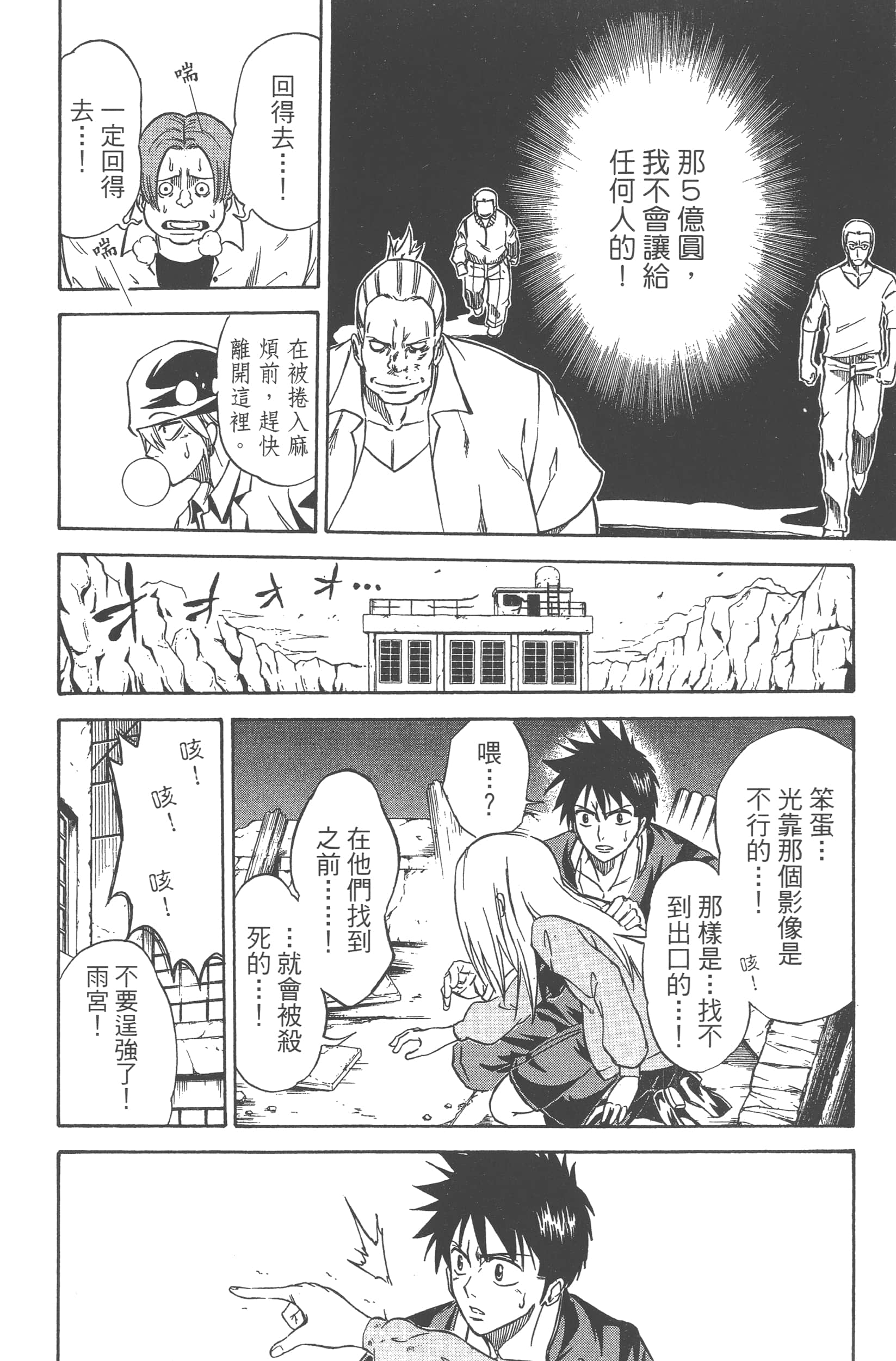 Page 110