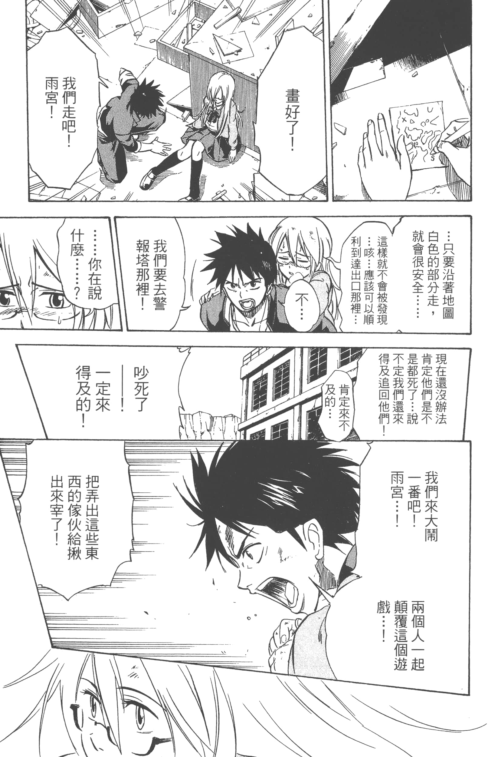 Page 119