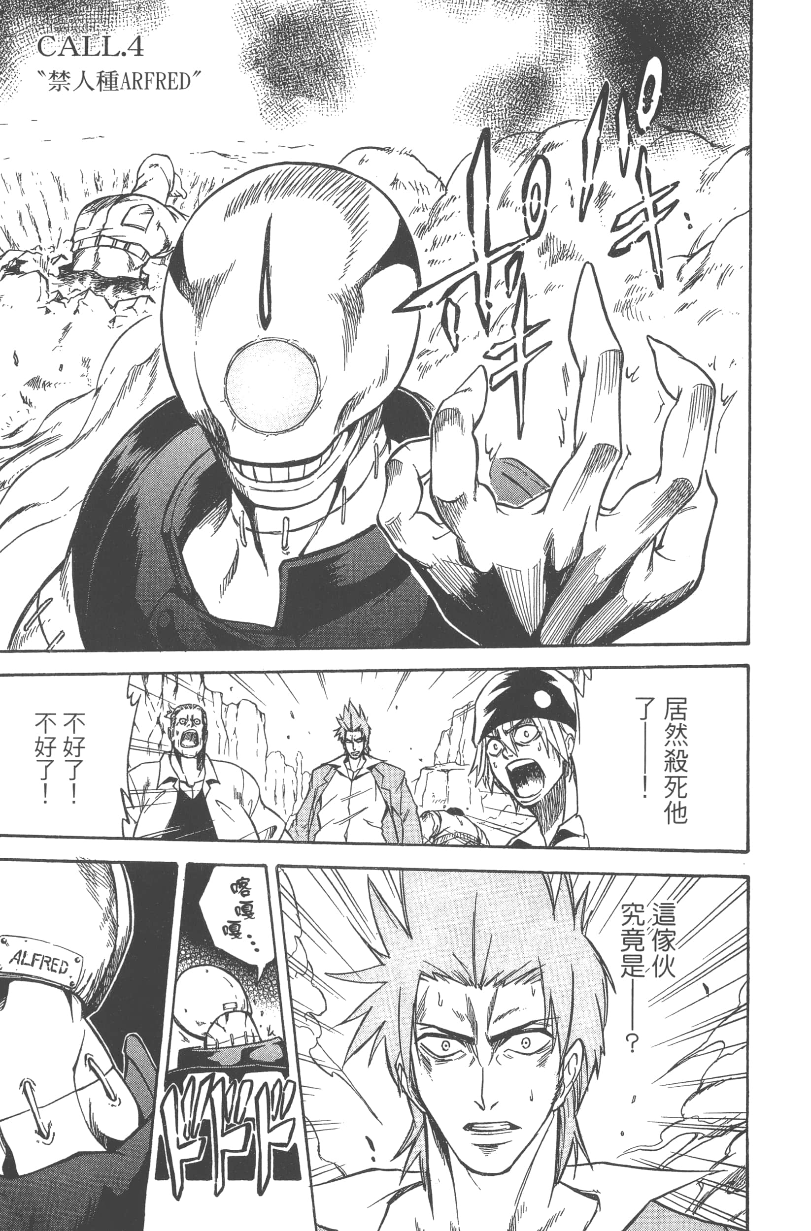 Page 123