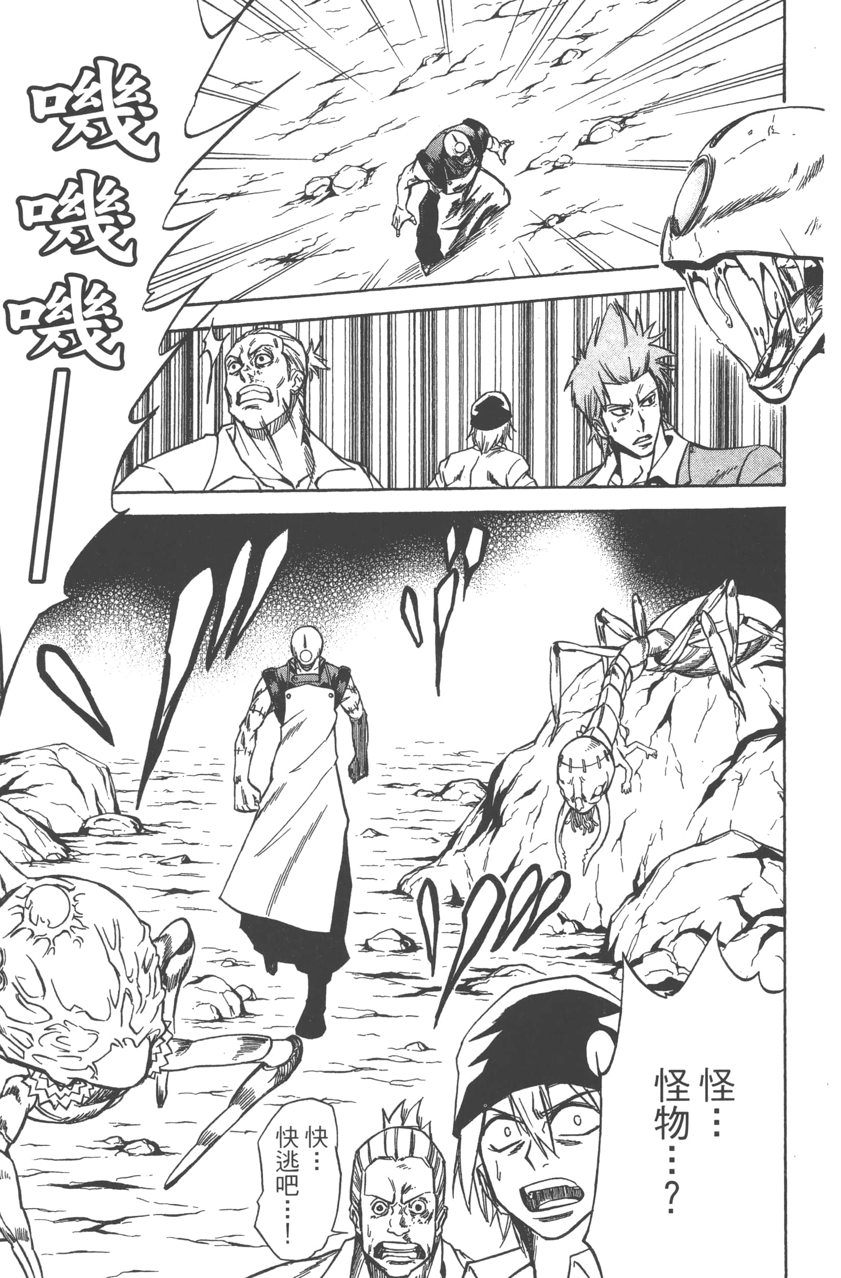 Page 125