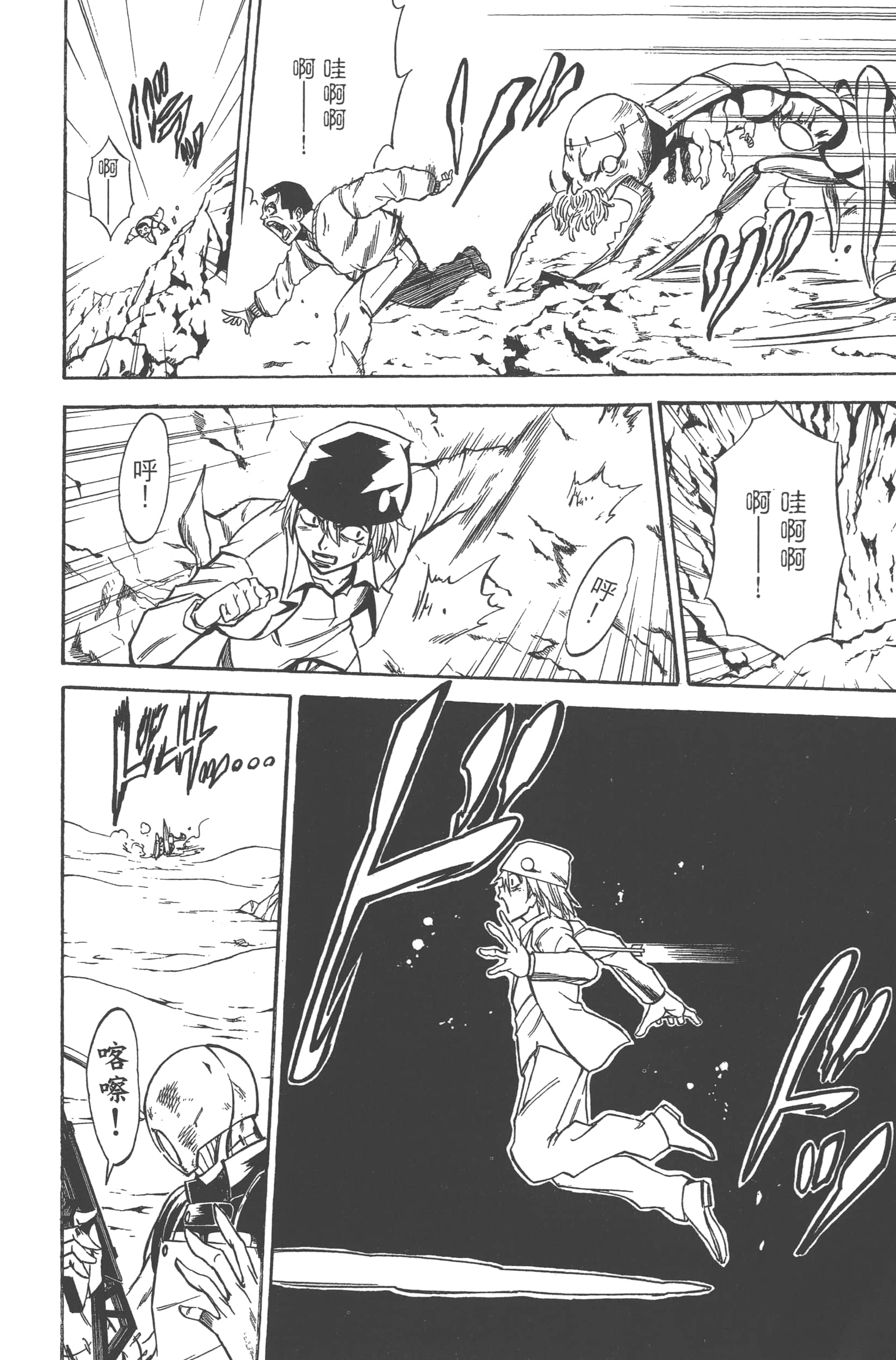 Page 128