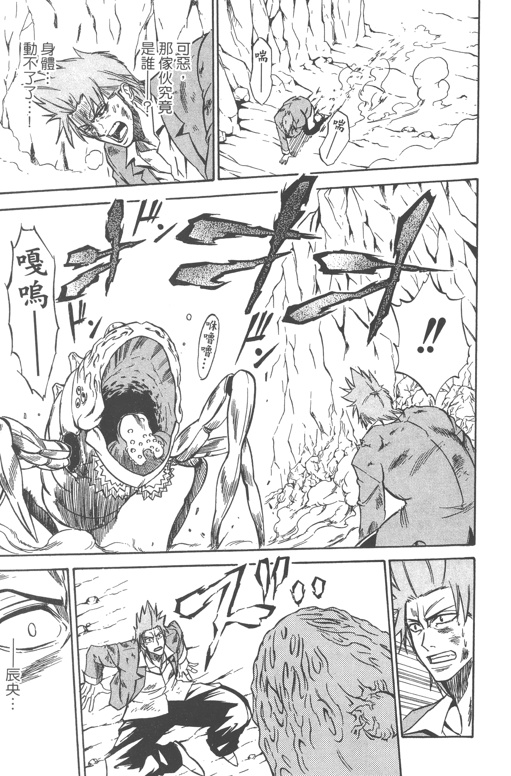Page 131
