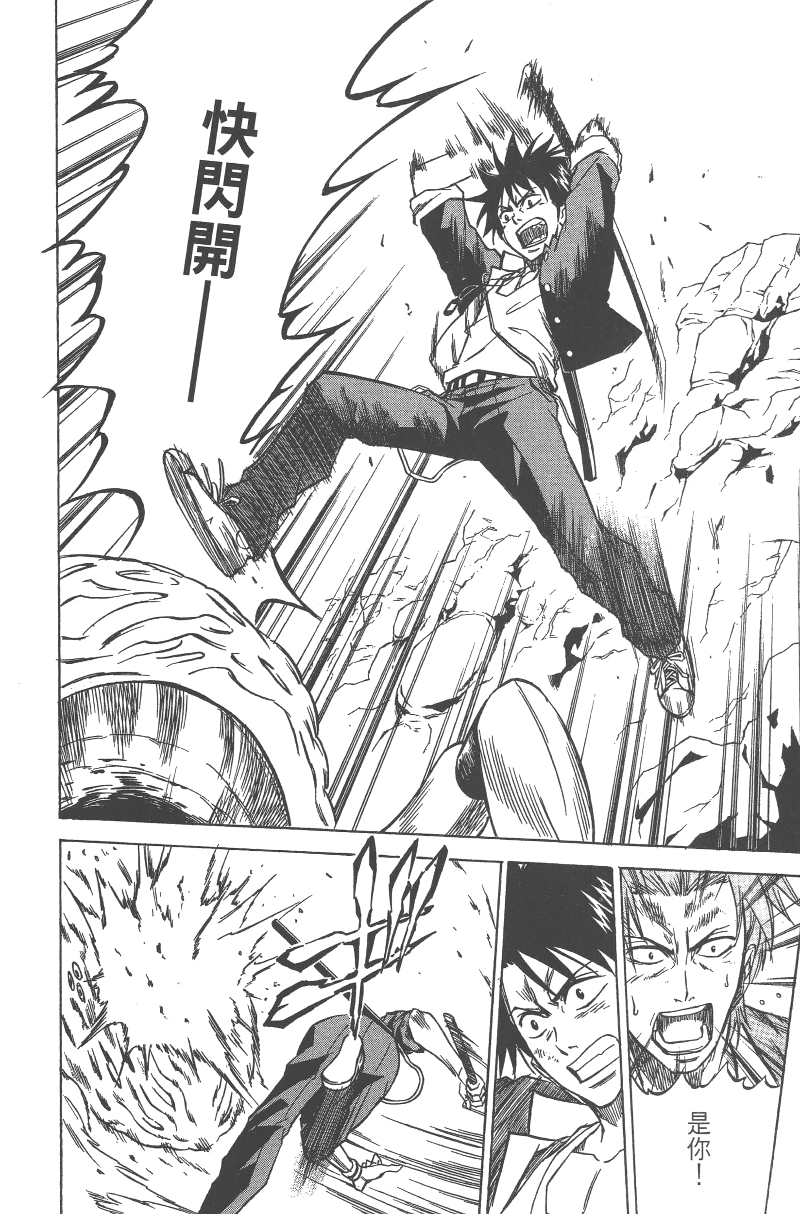 Page 132