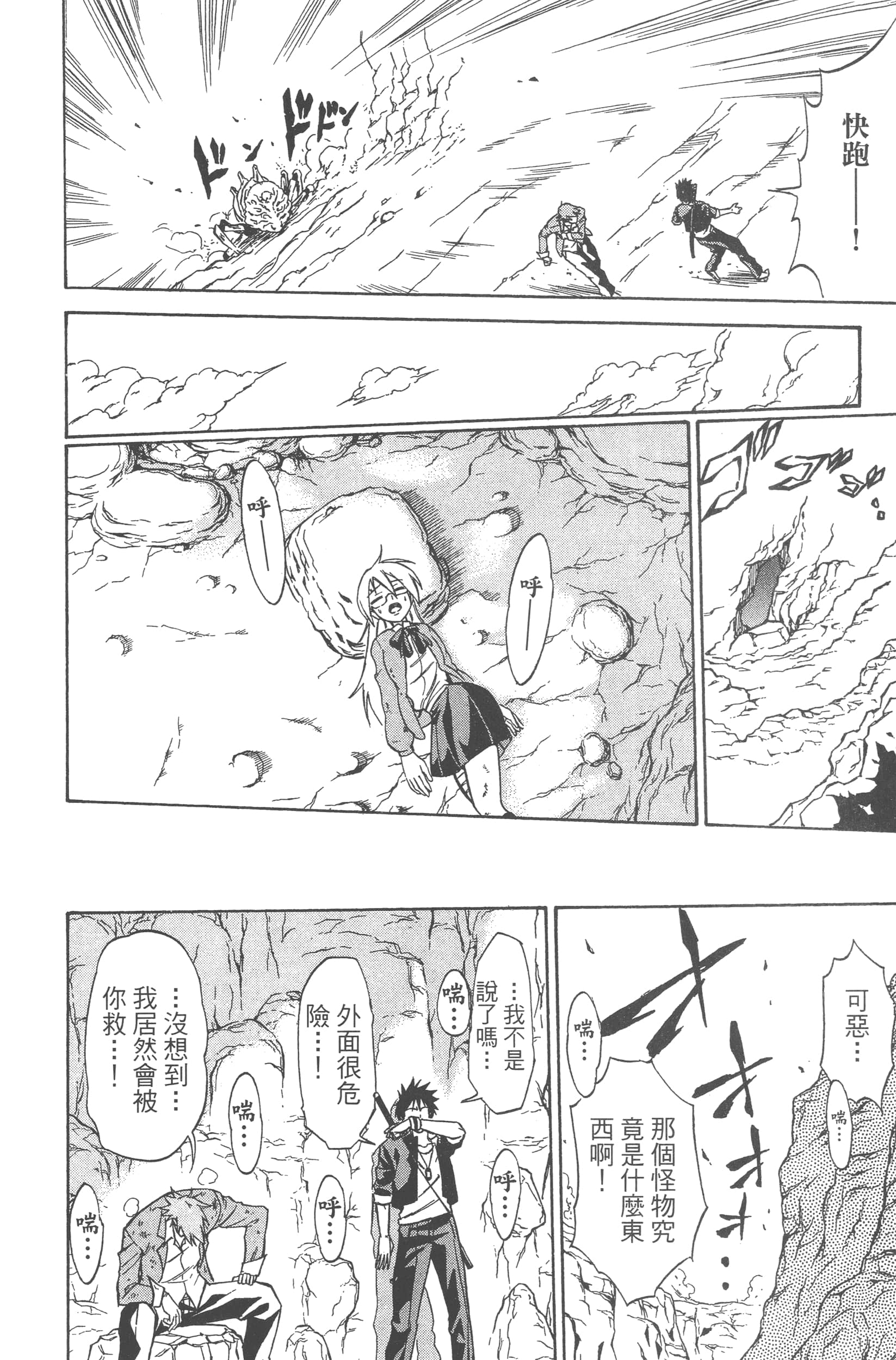 Page 134