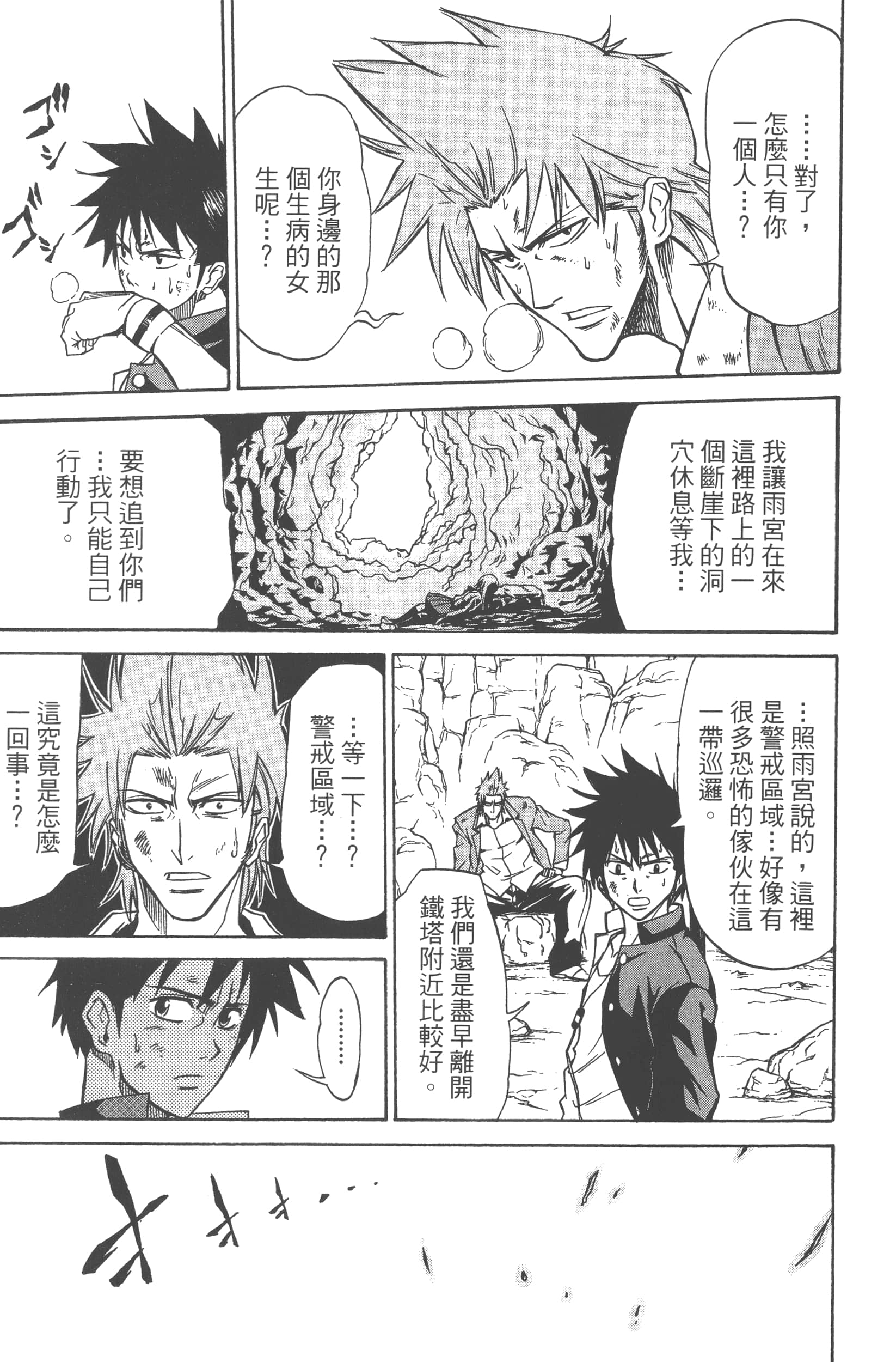 Page 135