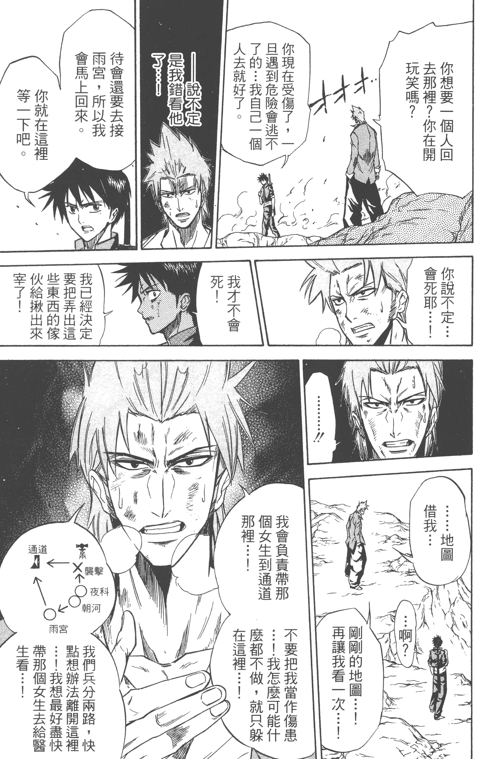 Page 139