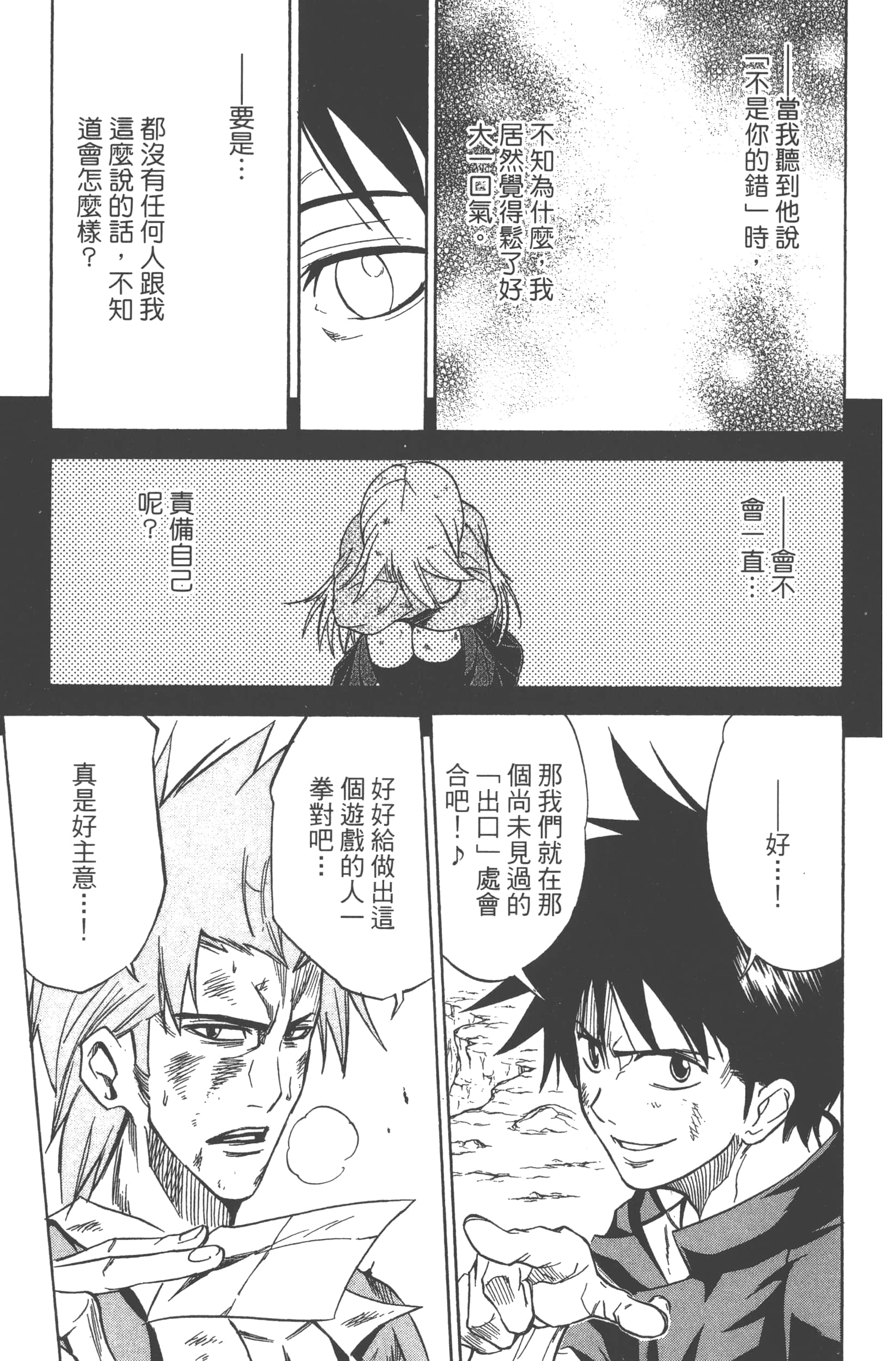 Page 141