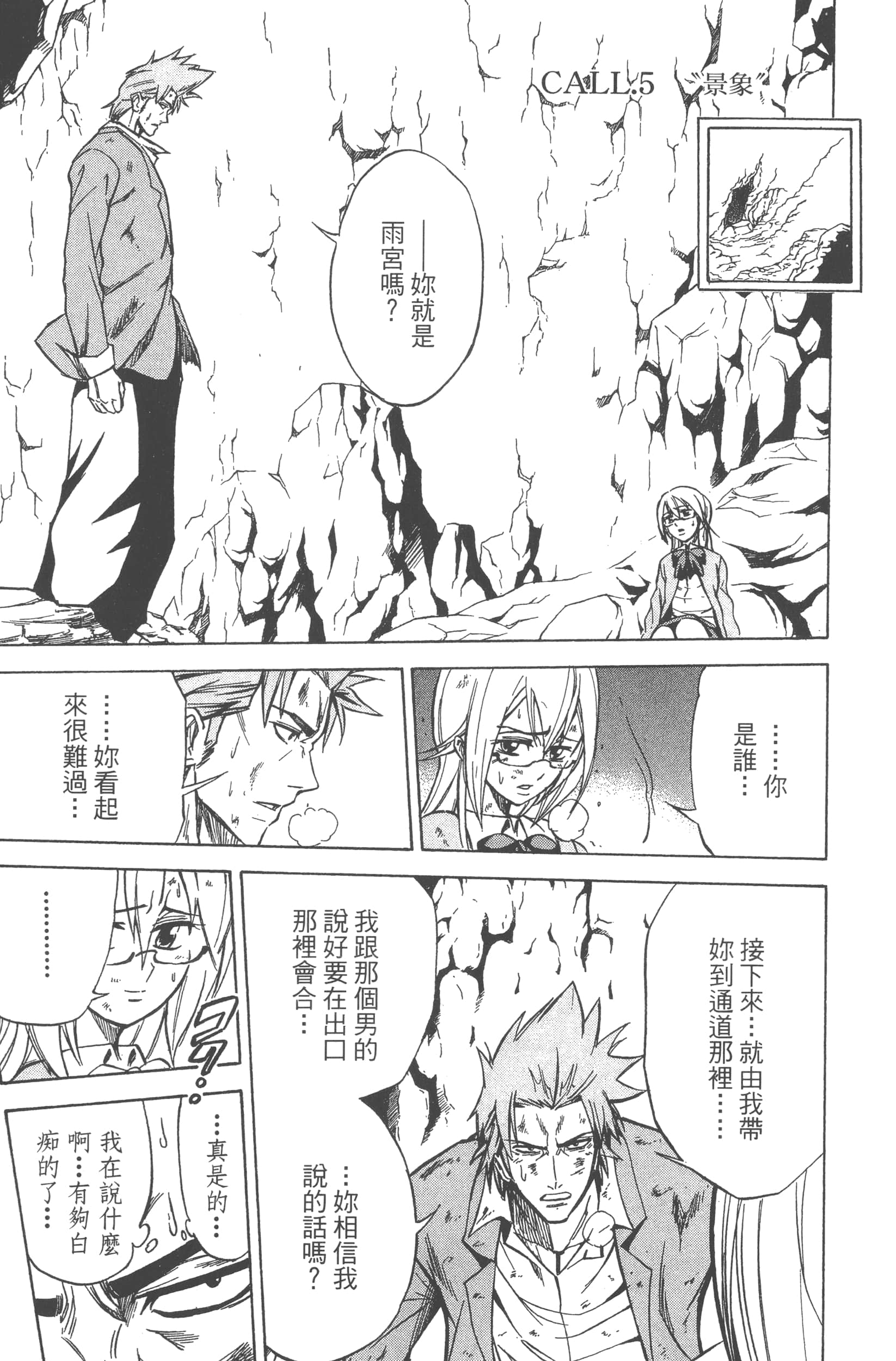 Page 143