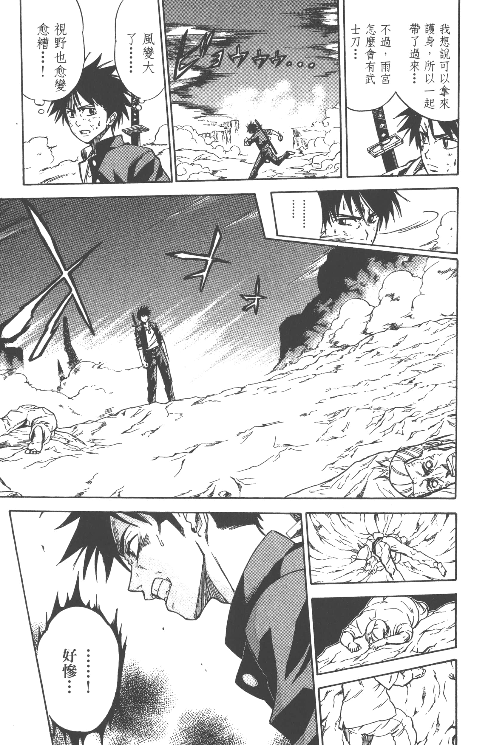 Page 145