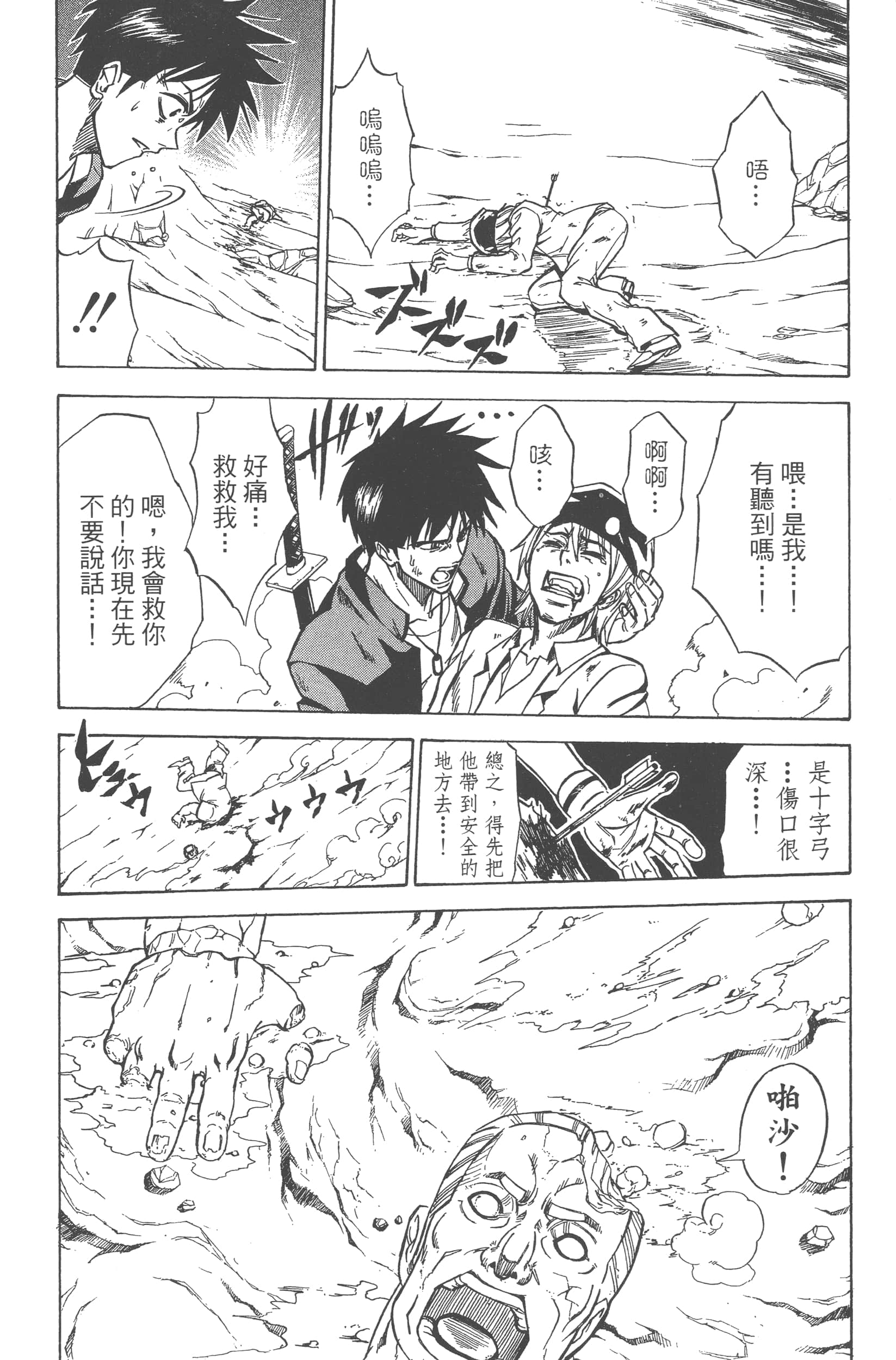 Page 146