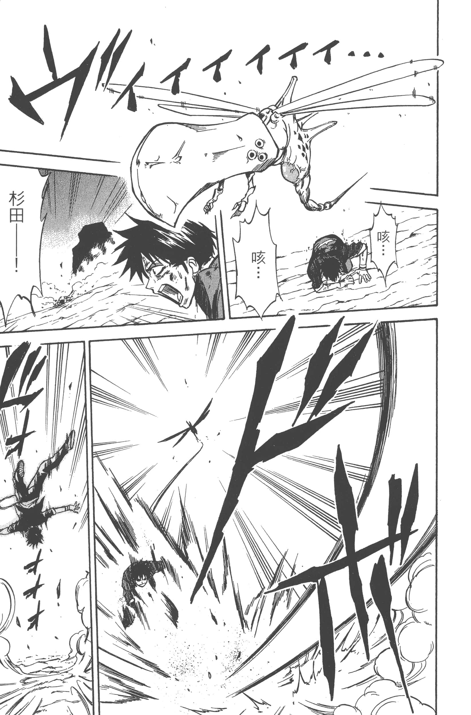 Page 151