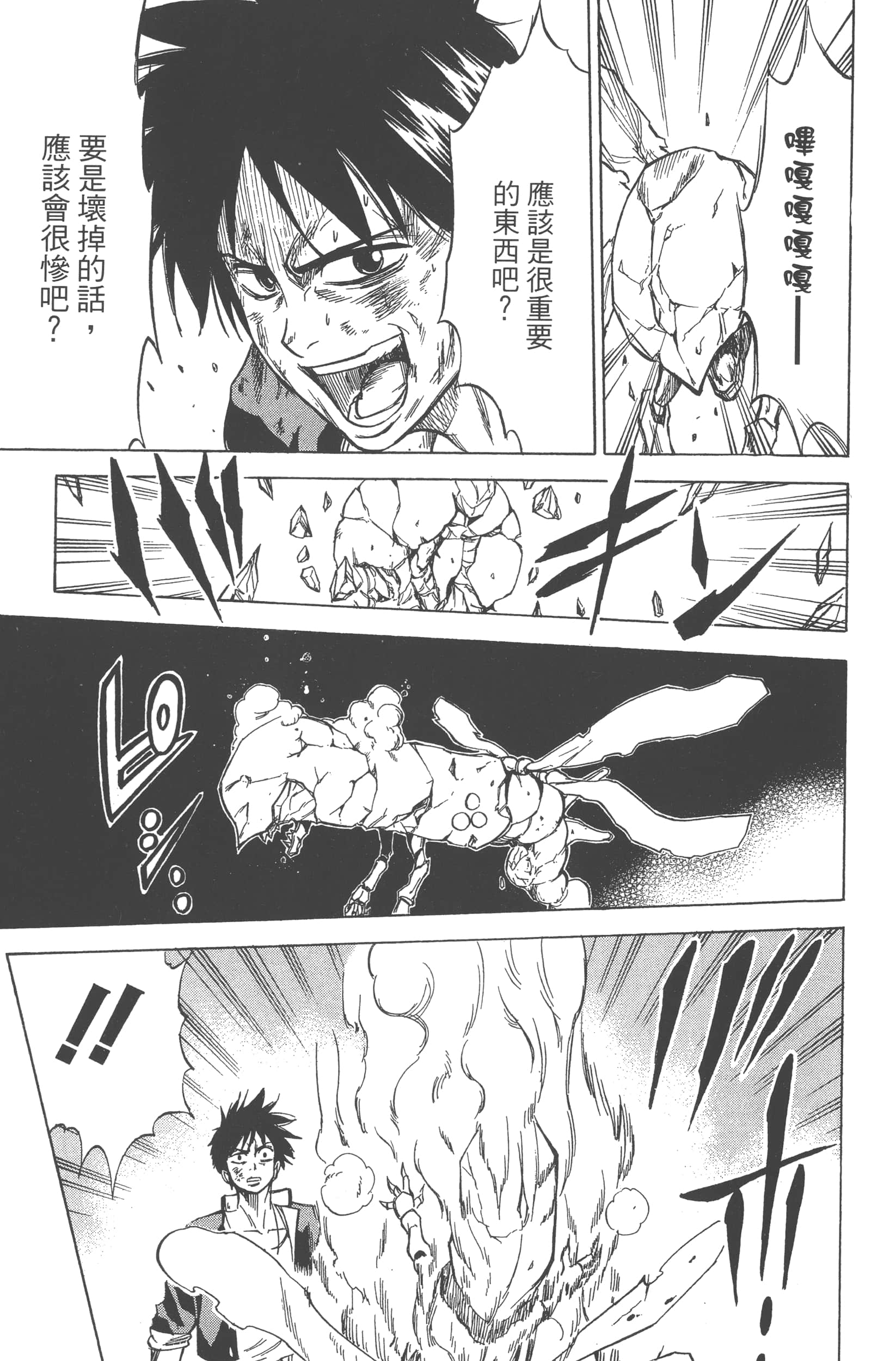 Page 155