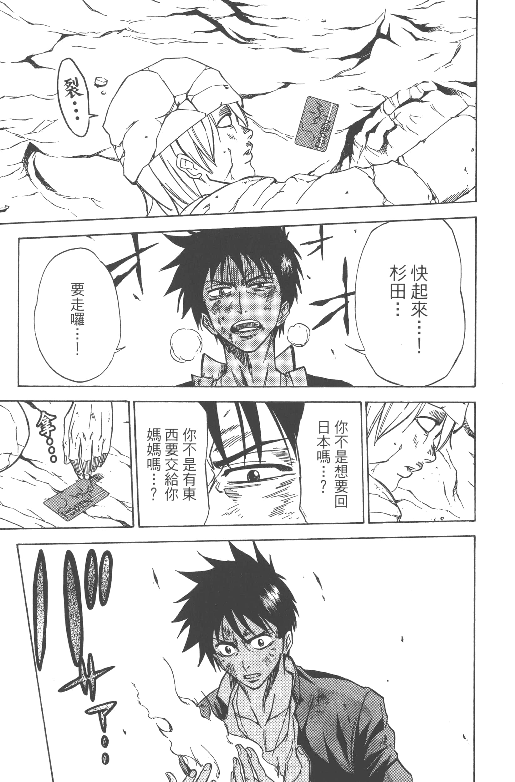 Page 157