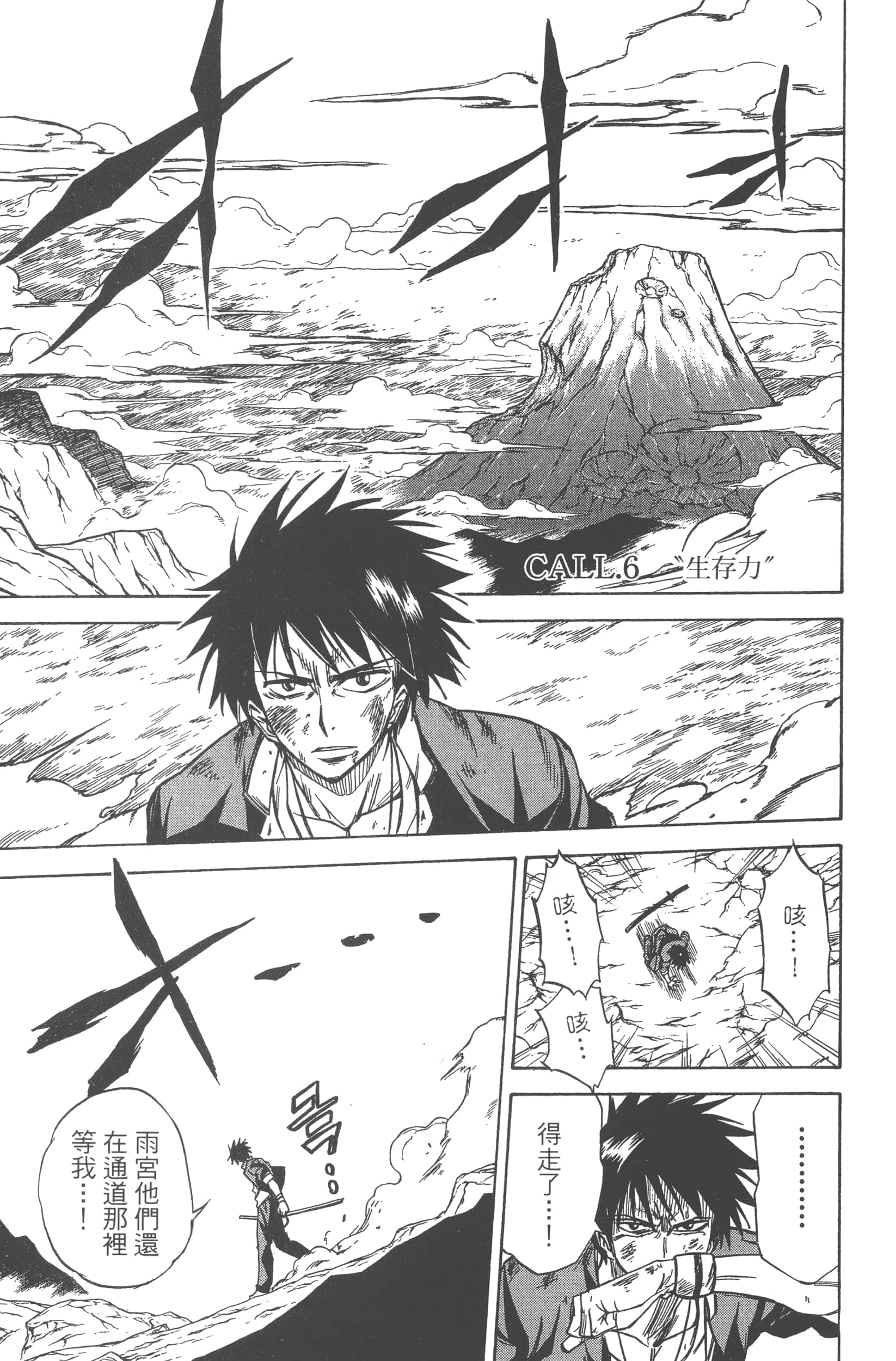 Page 163
