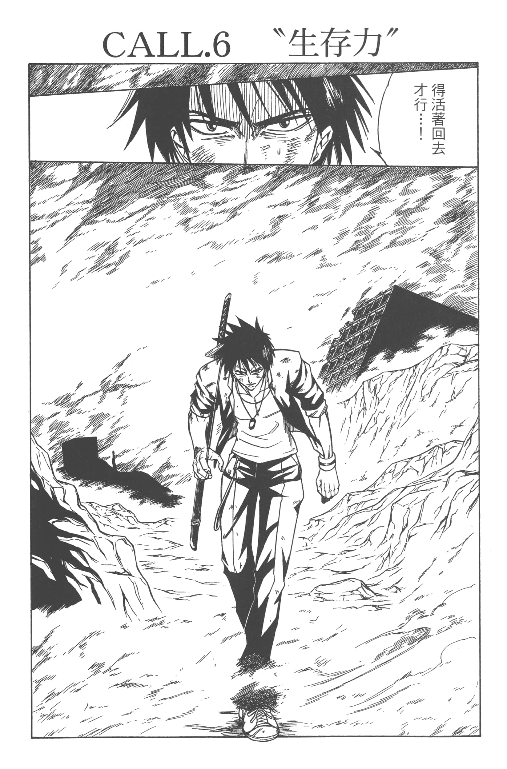 Page 164