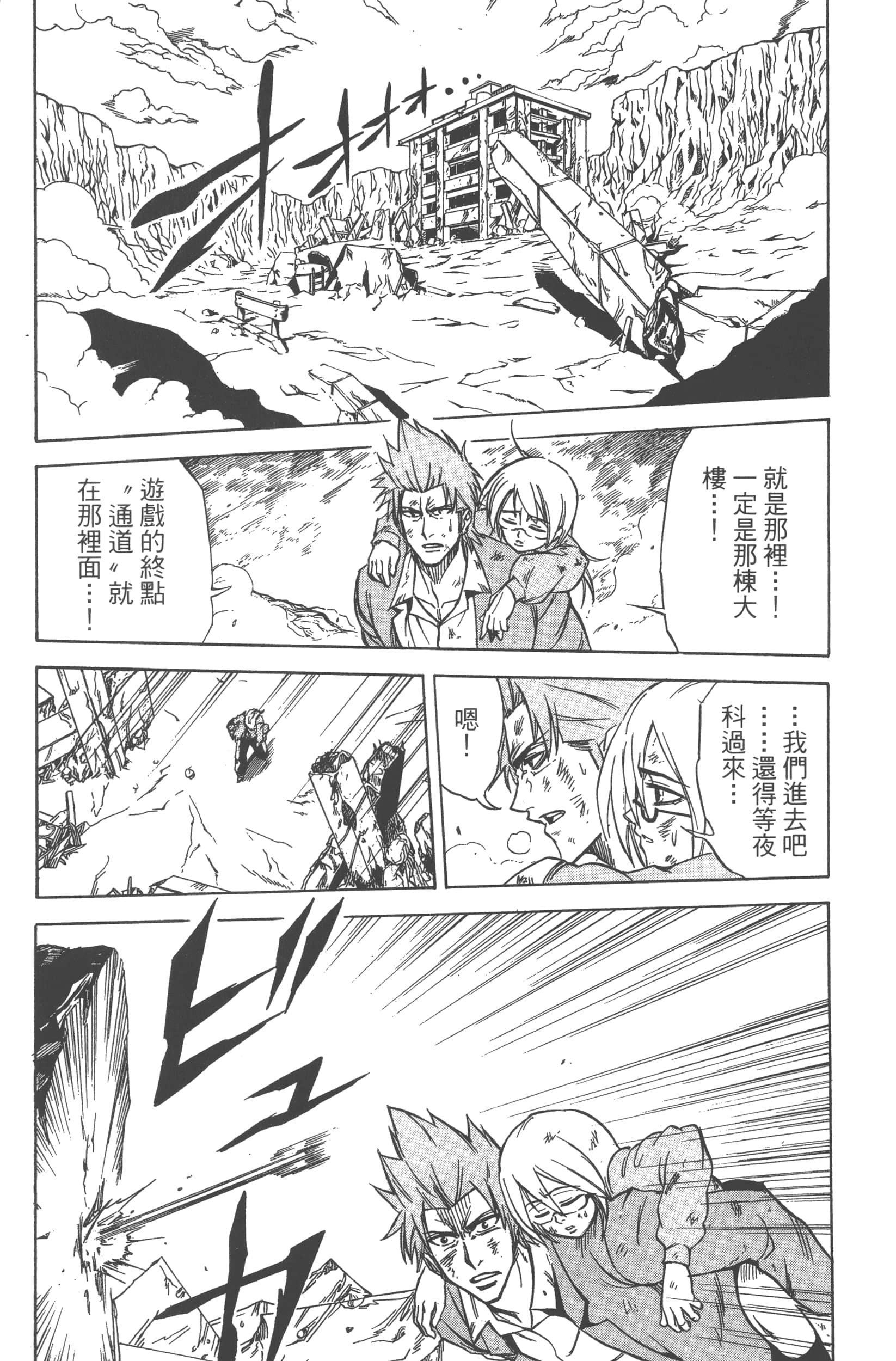 Page 165
