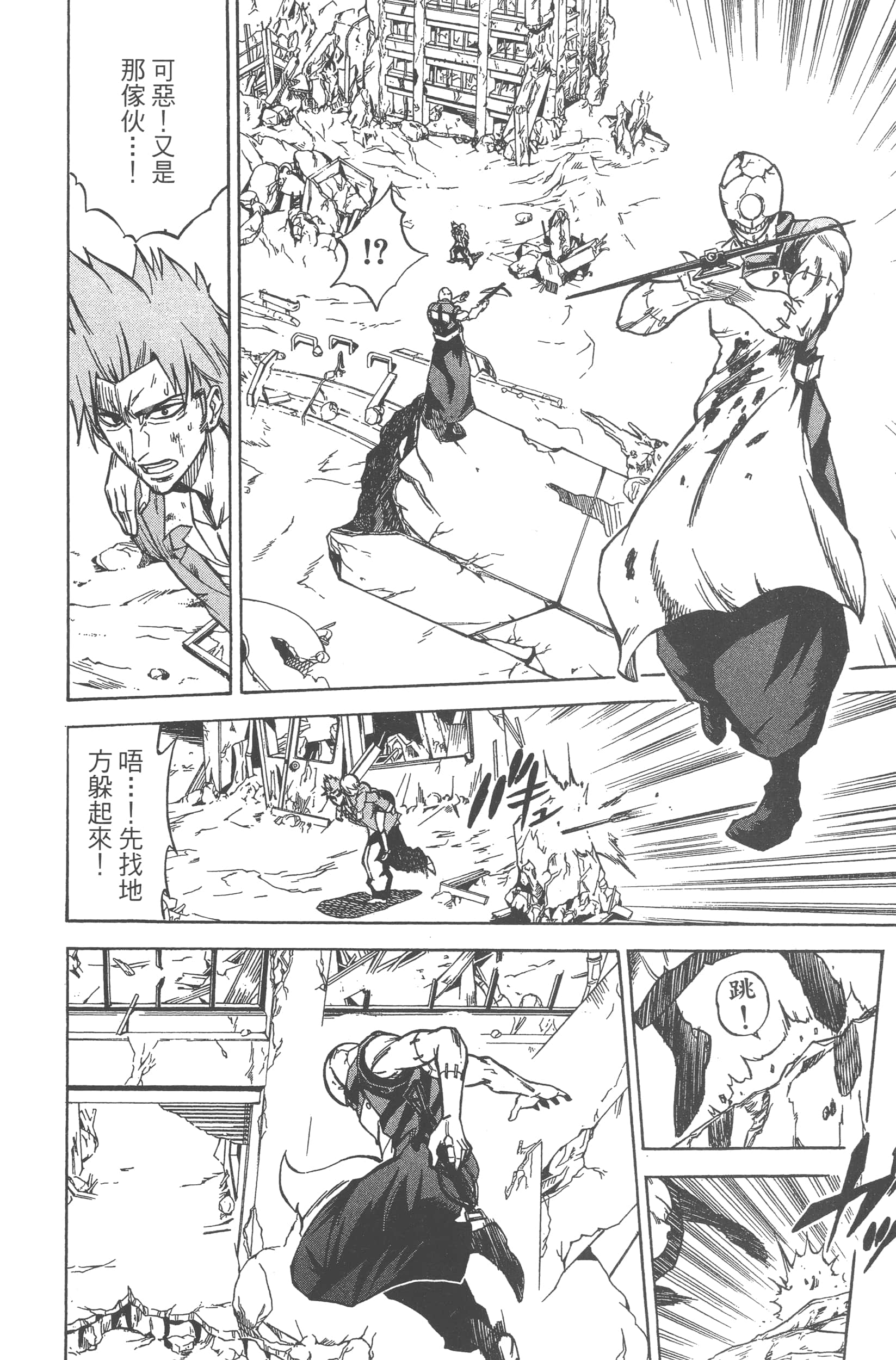 Page 166