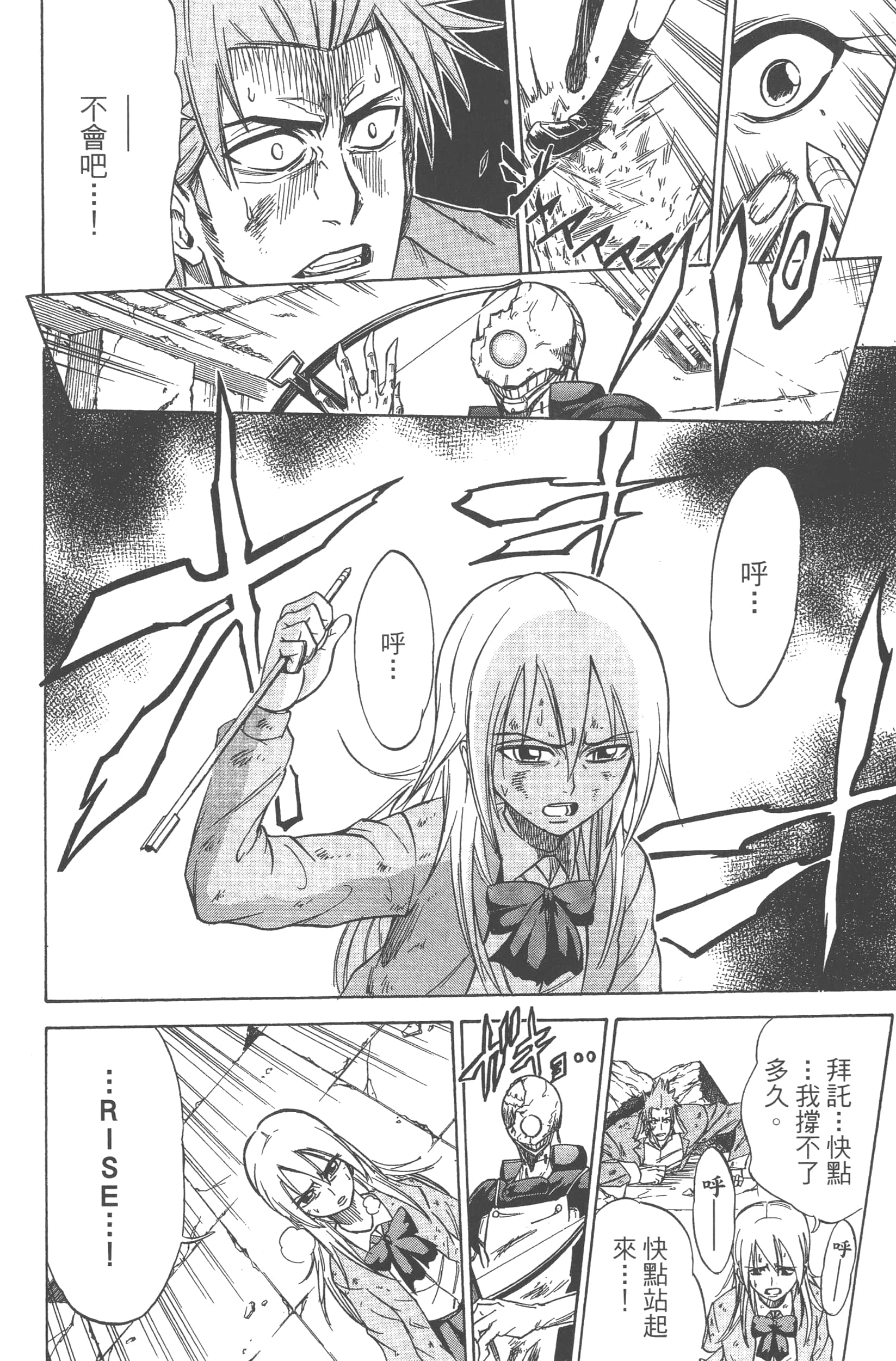 Page 176