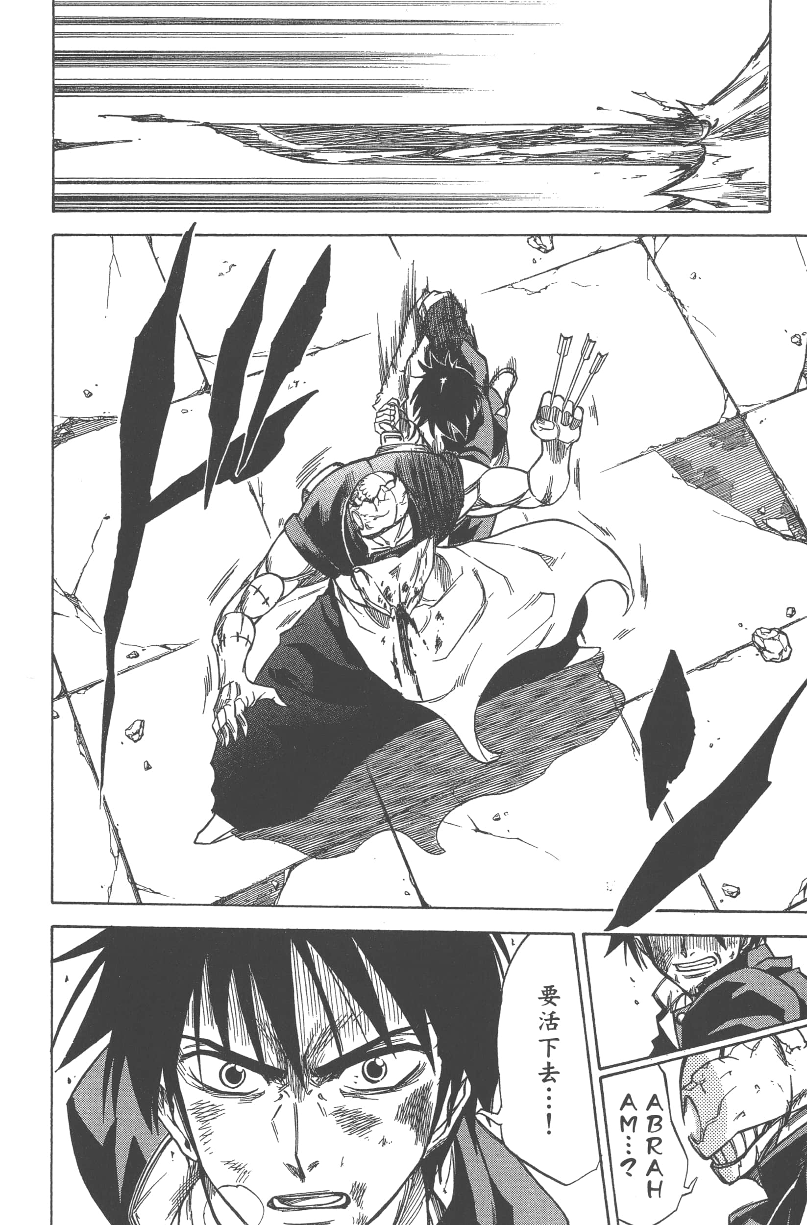 Page 180
