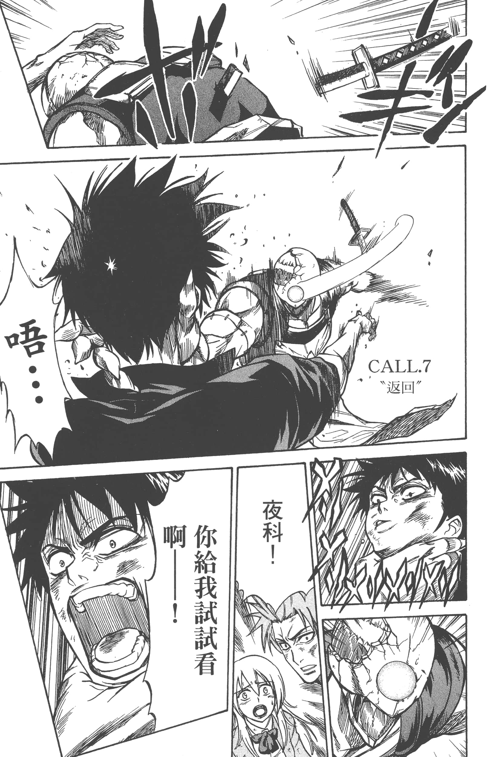 Page 183
