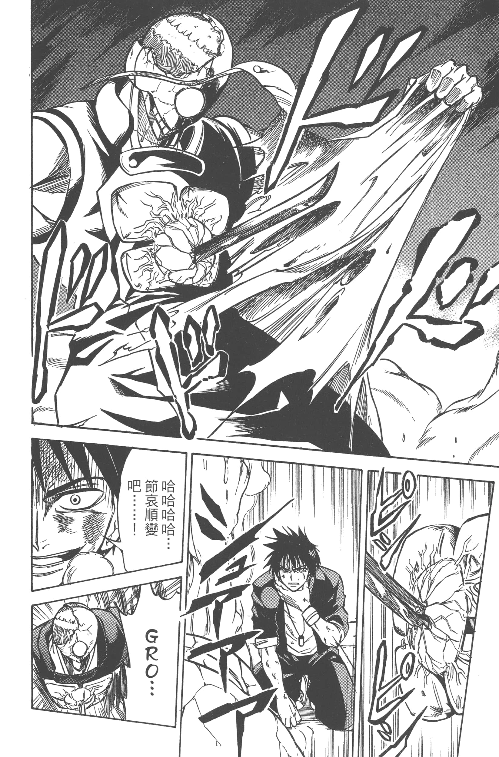 Page 186