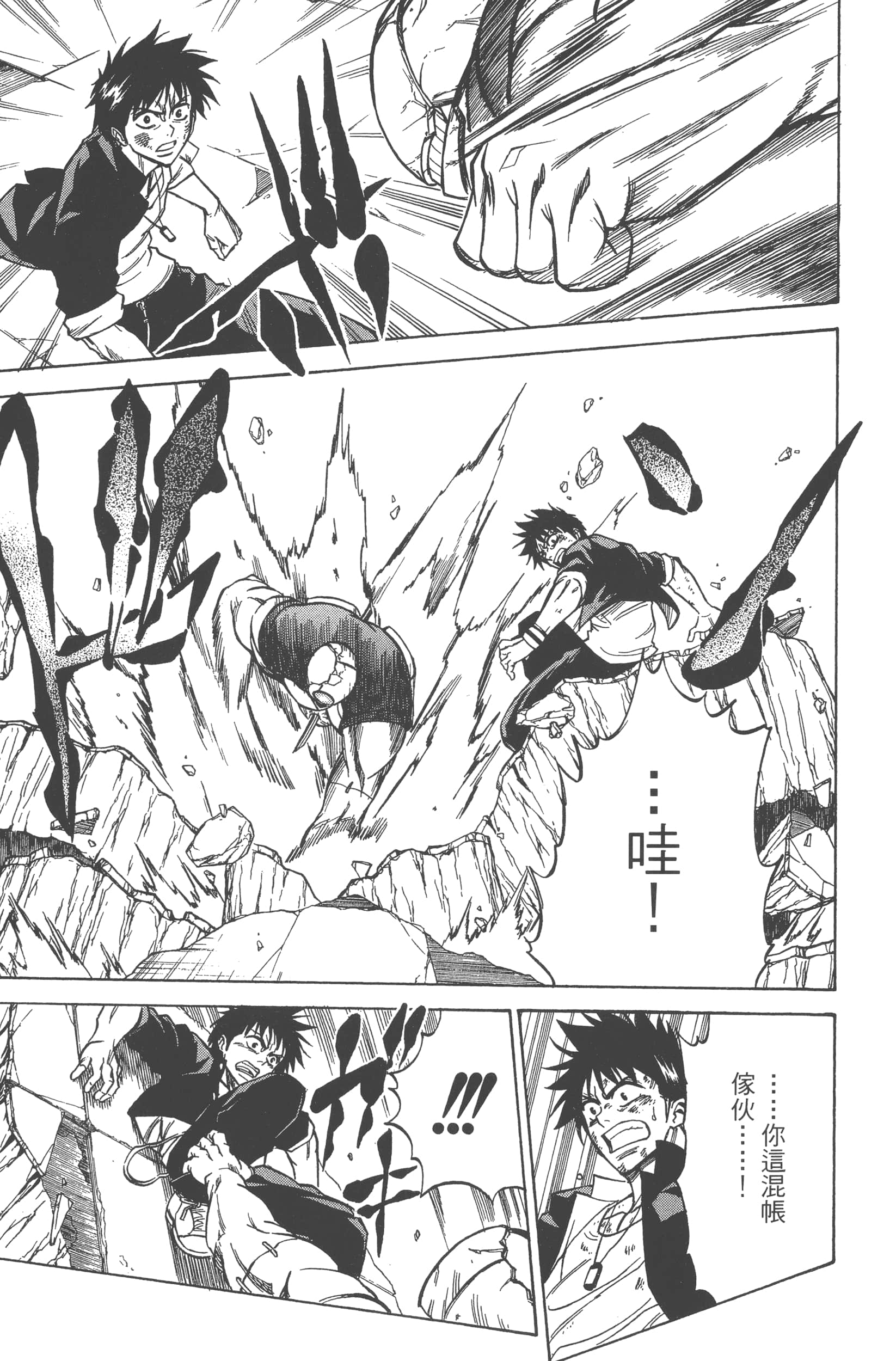 Page 187