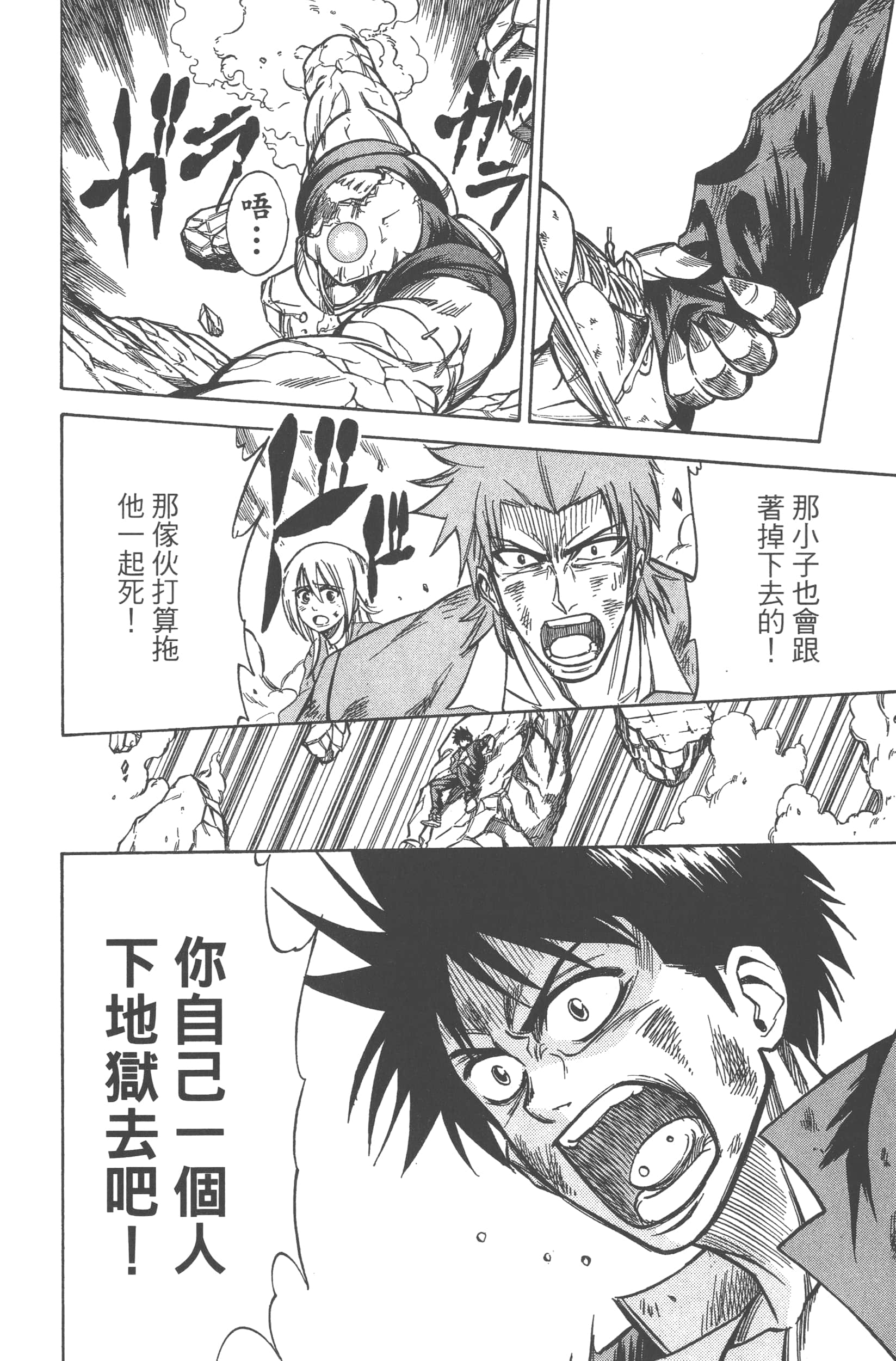 Page 188