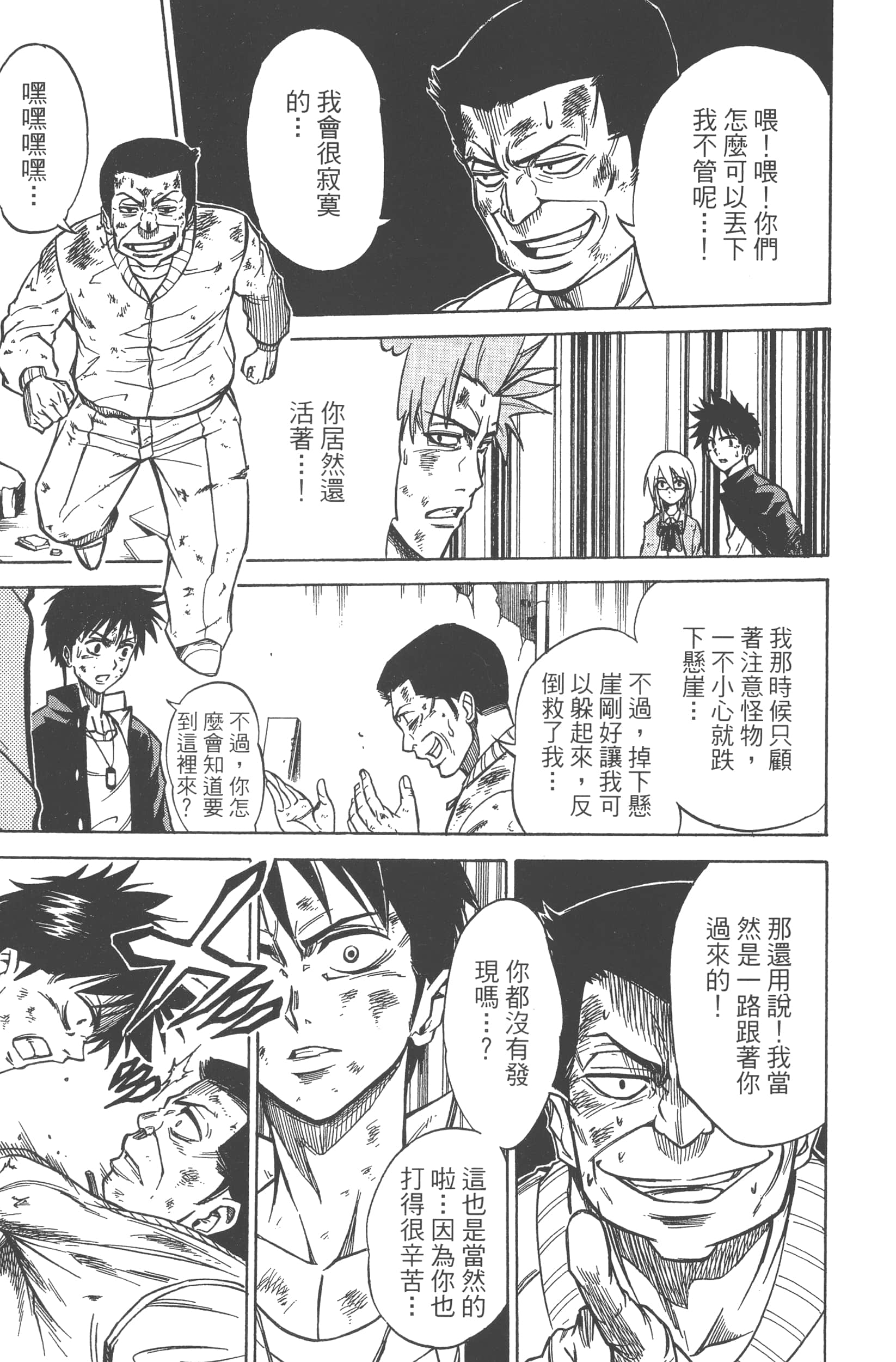 Page 195