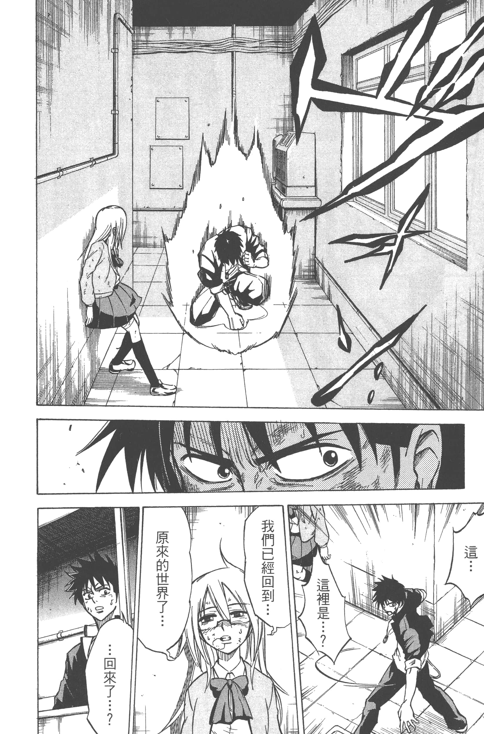 Page 200