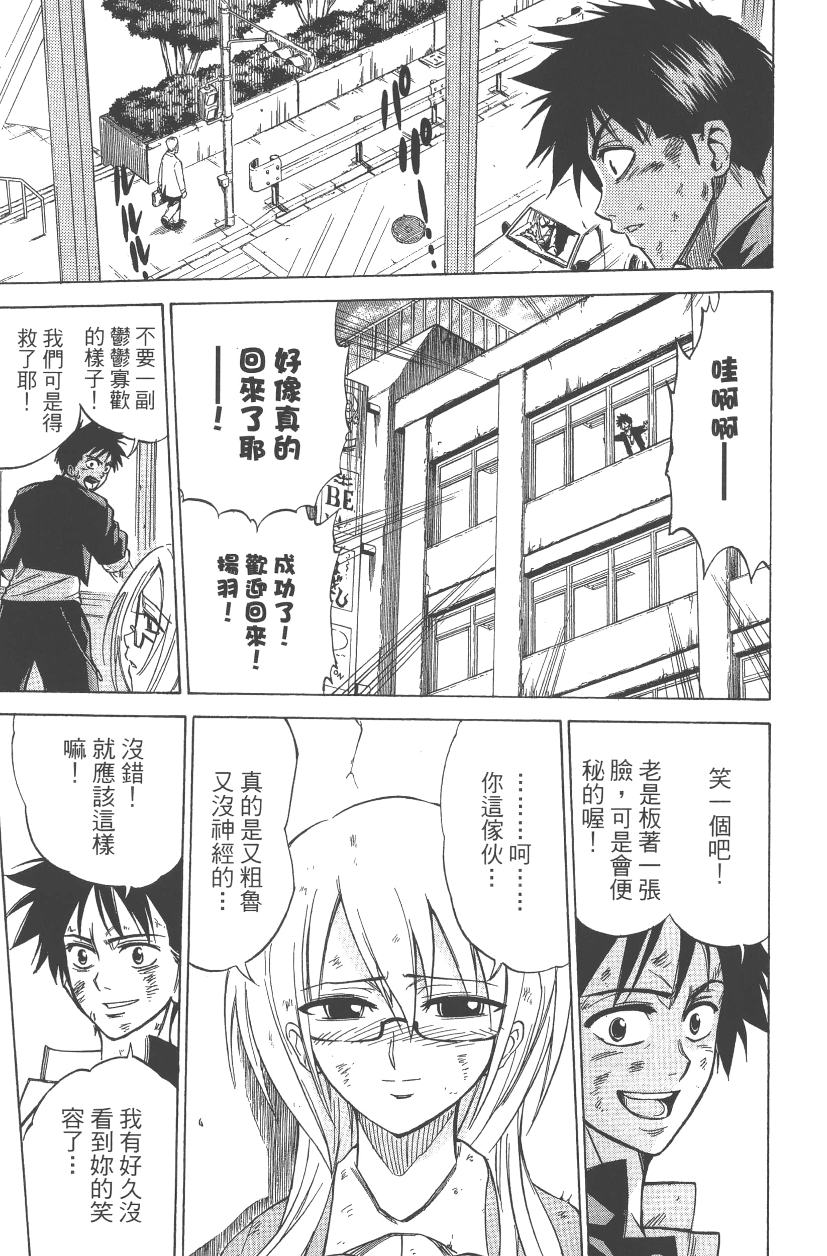 Page 201