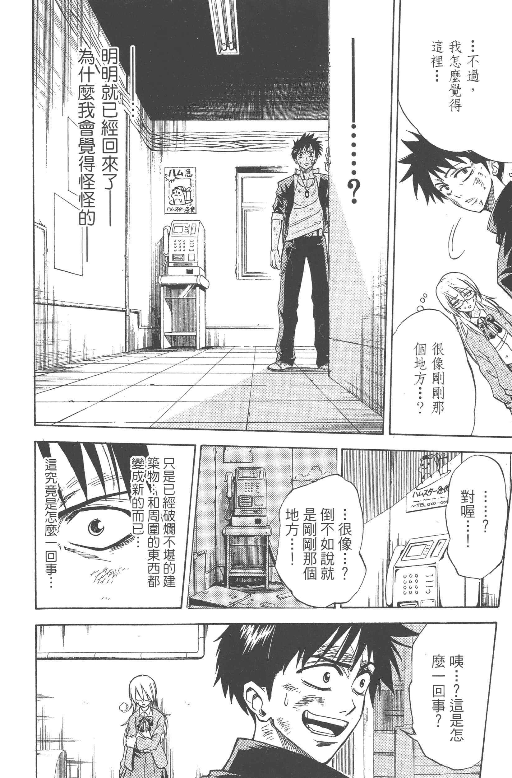 Page 202