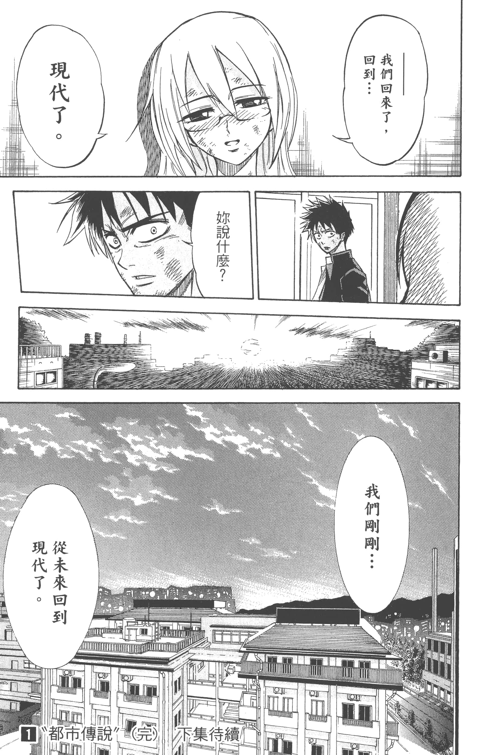 Page 203