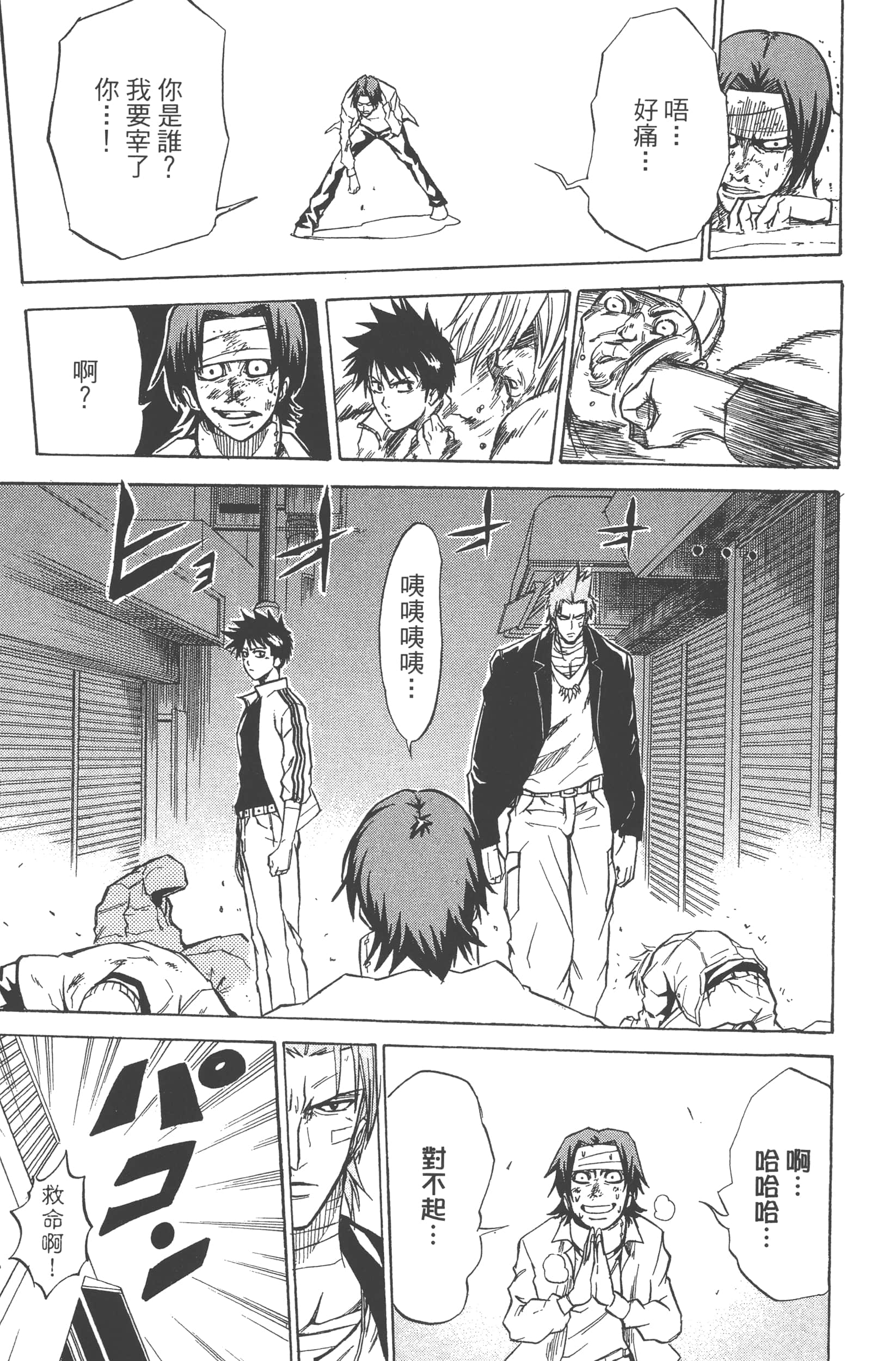 Page 35