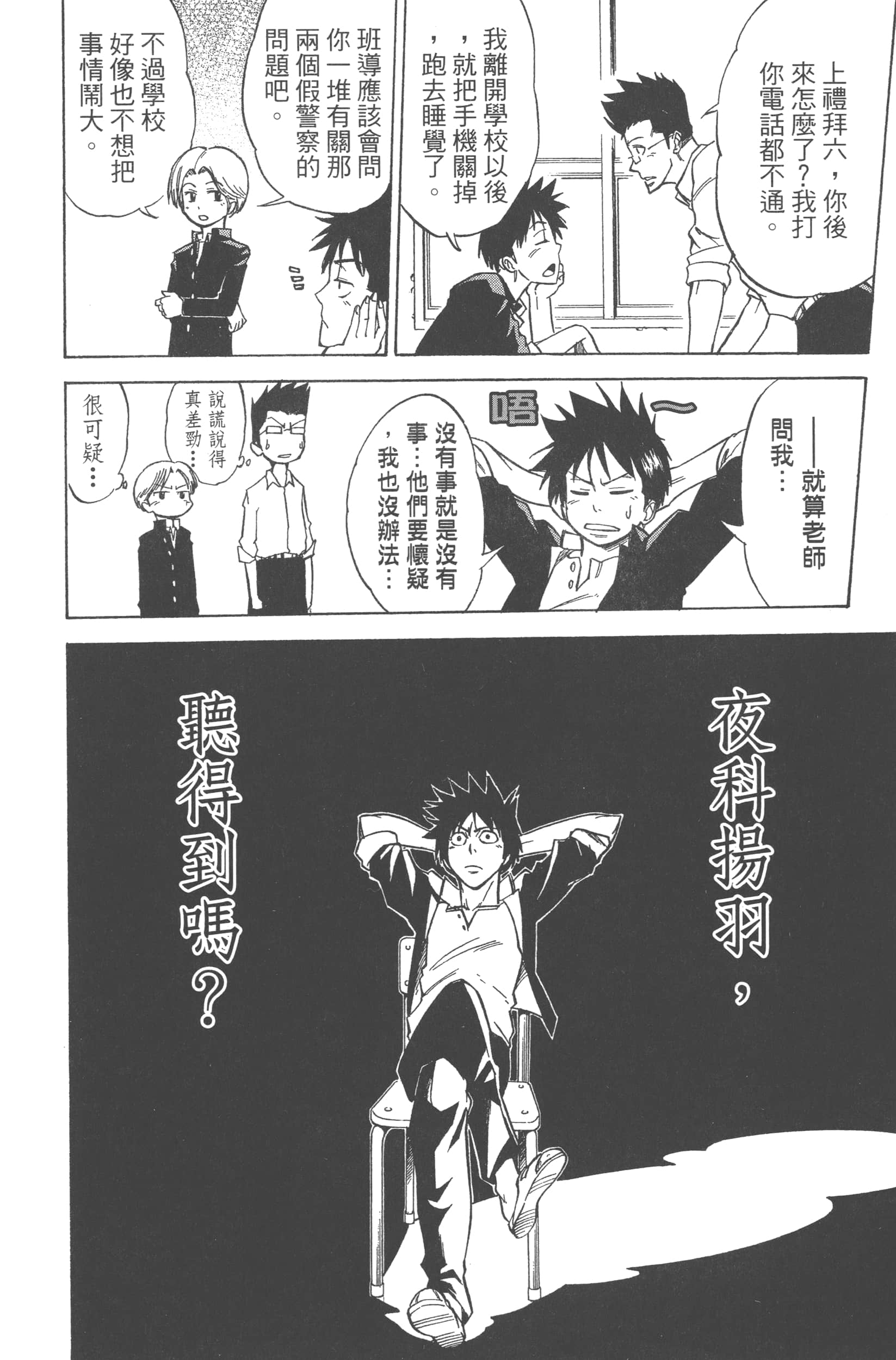 Page 40