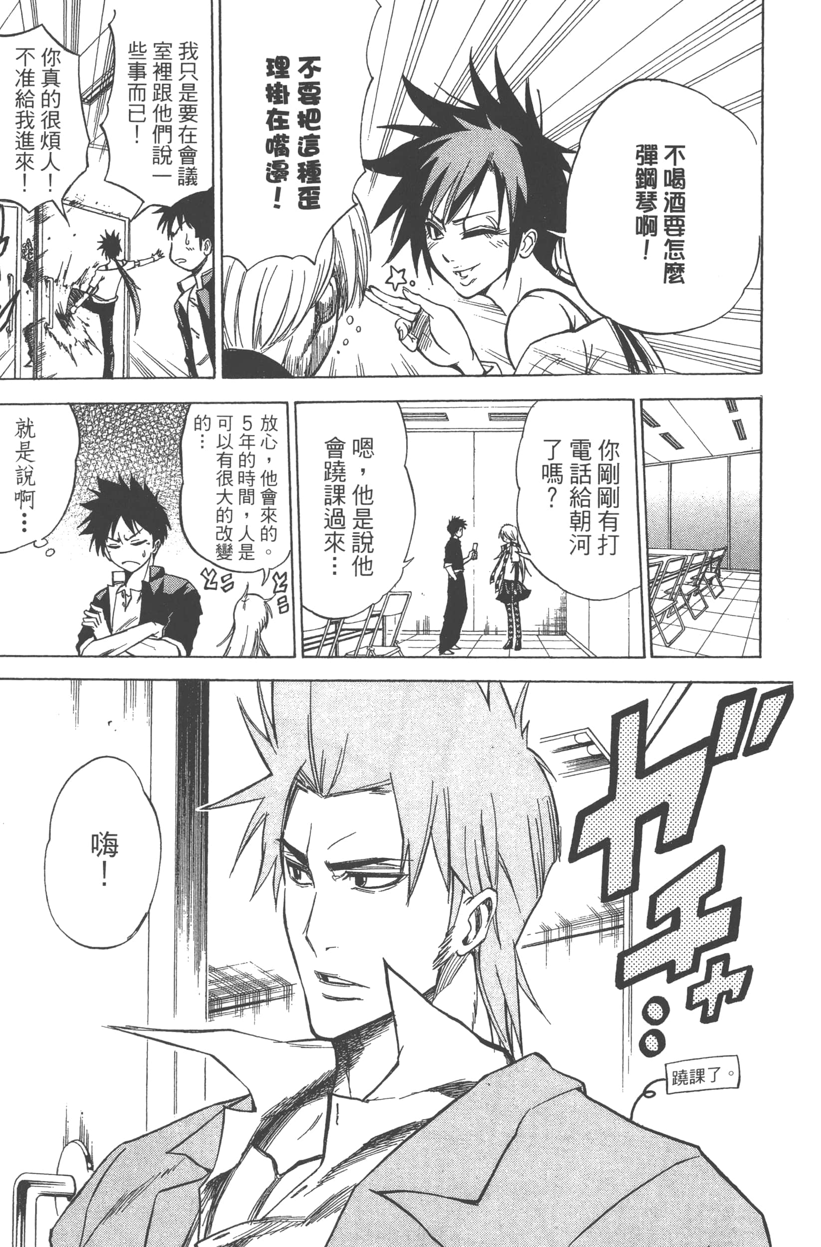 Page 53