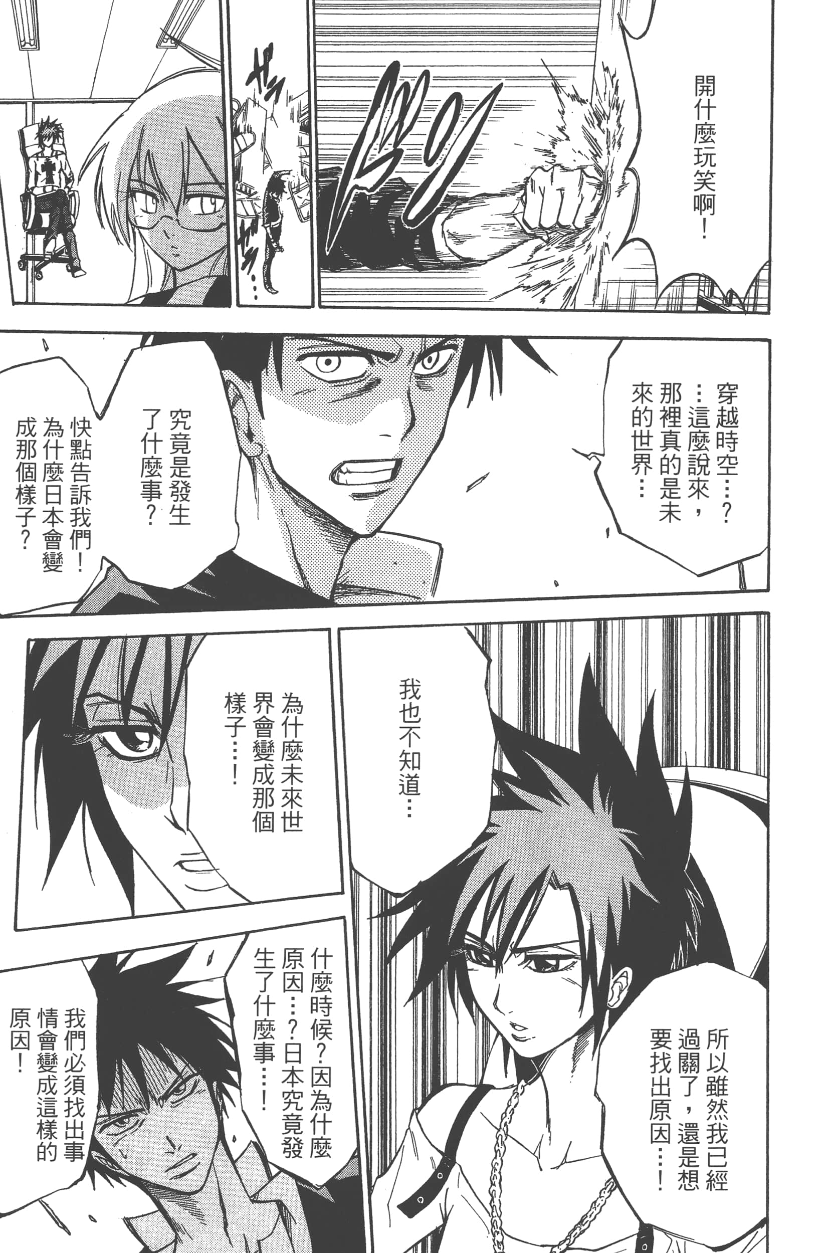 Page 59