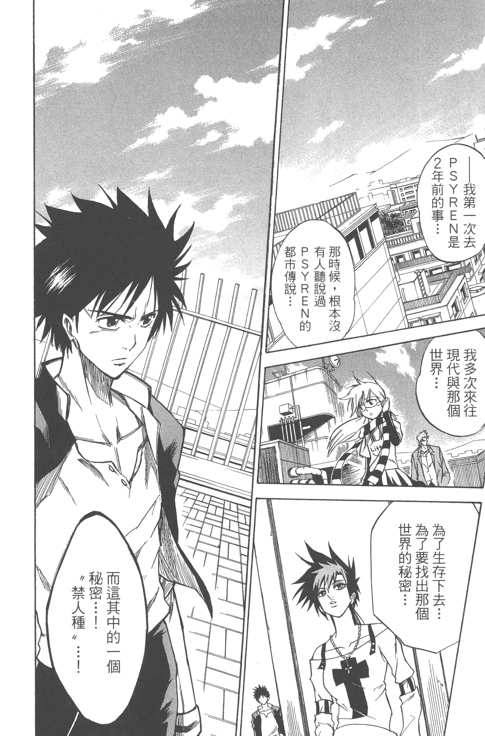 Page 60