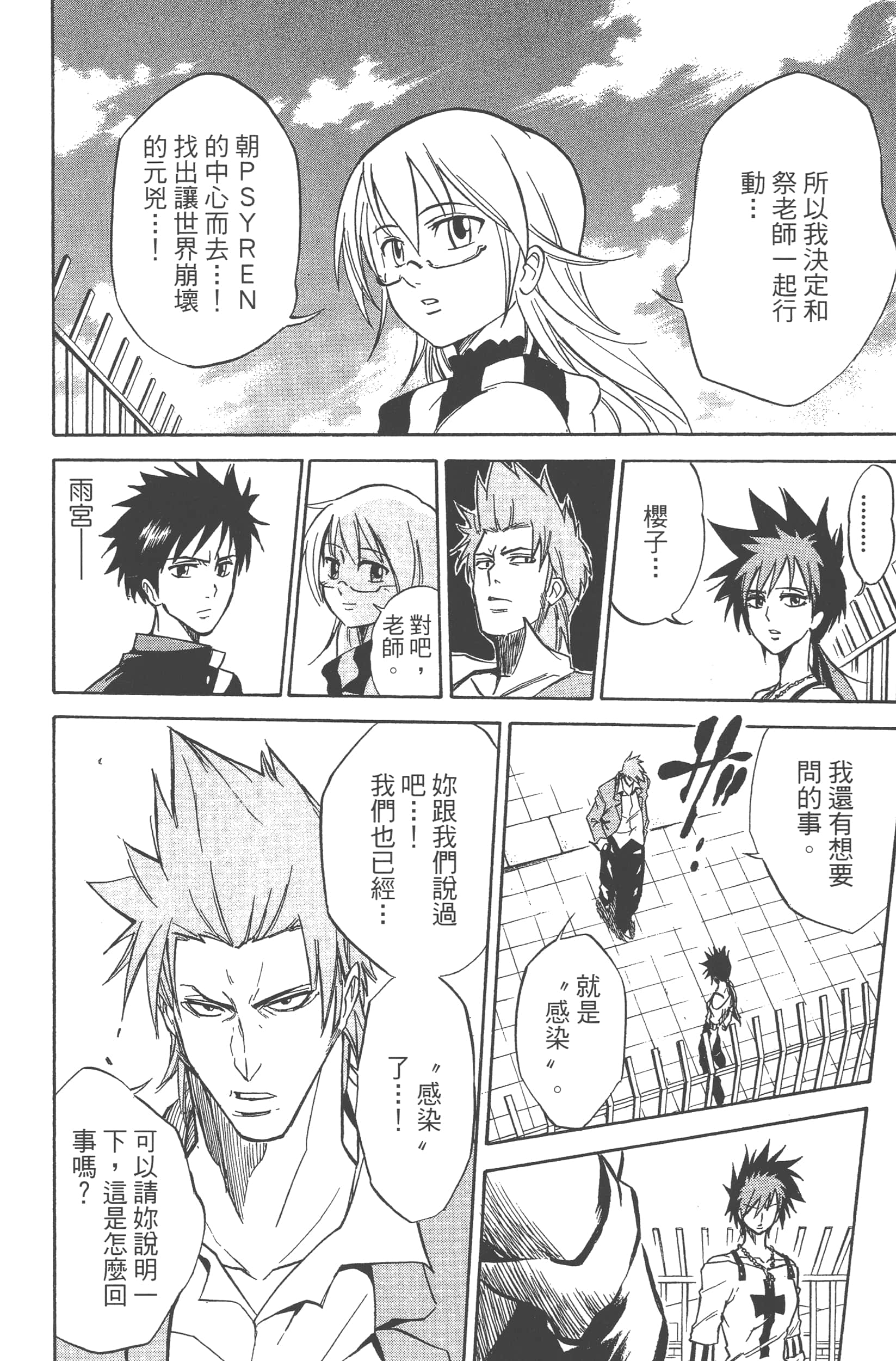 Page 62