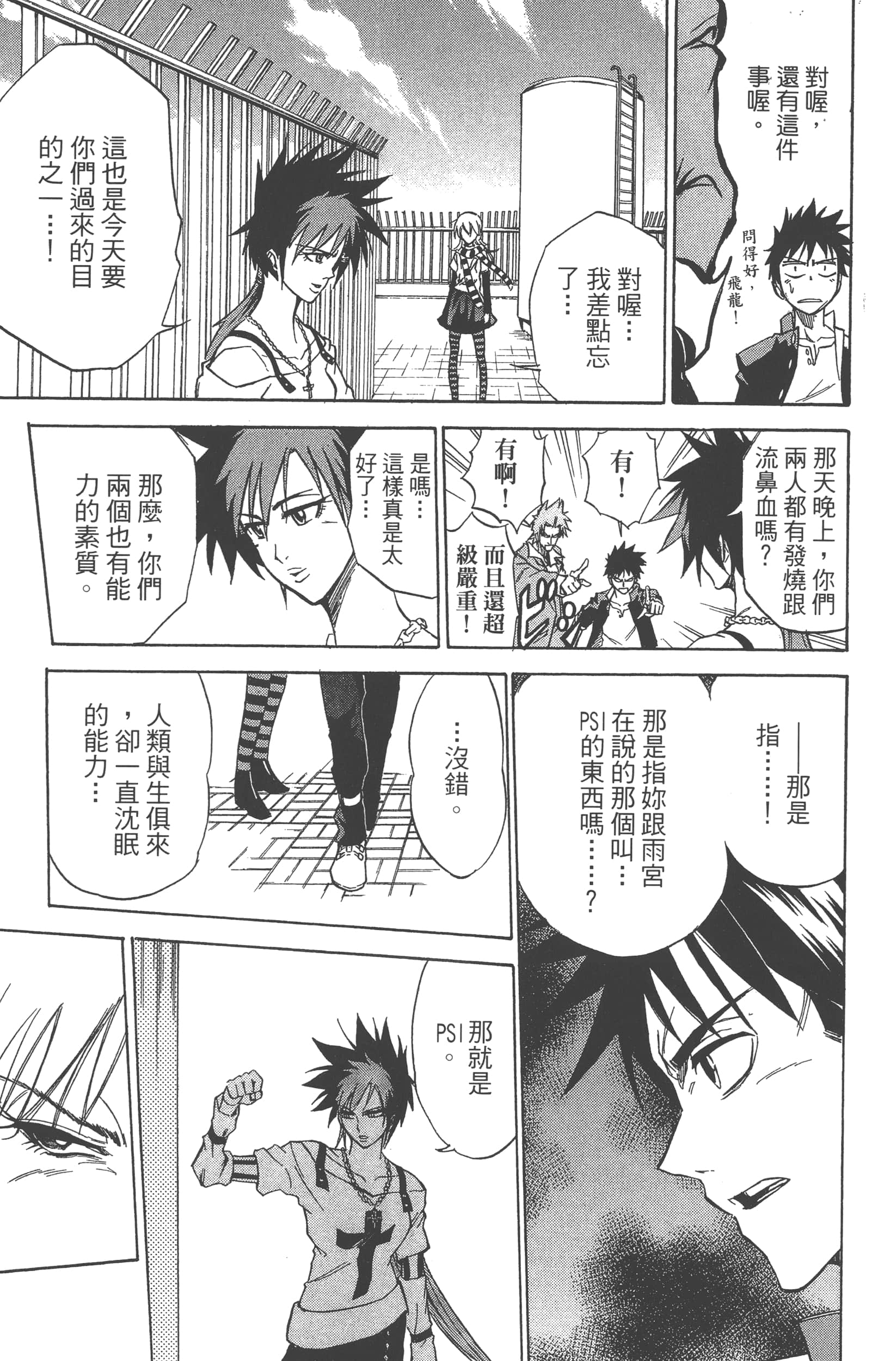 Page 63