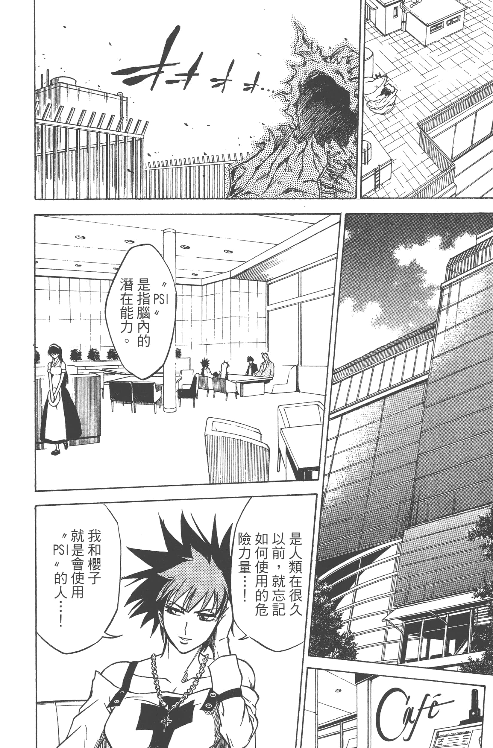 Page 70