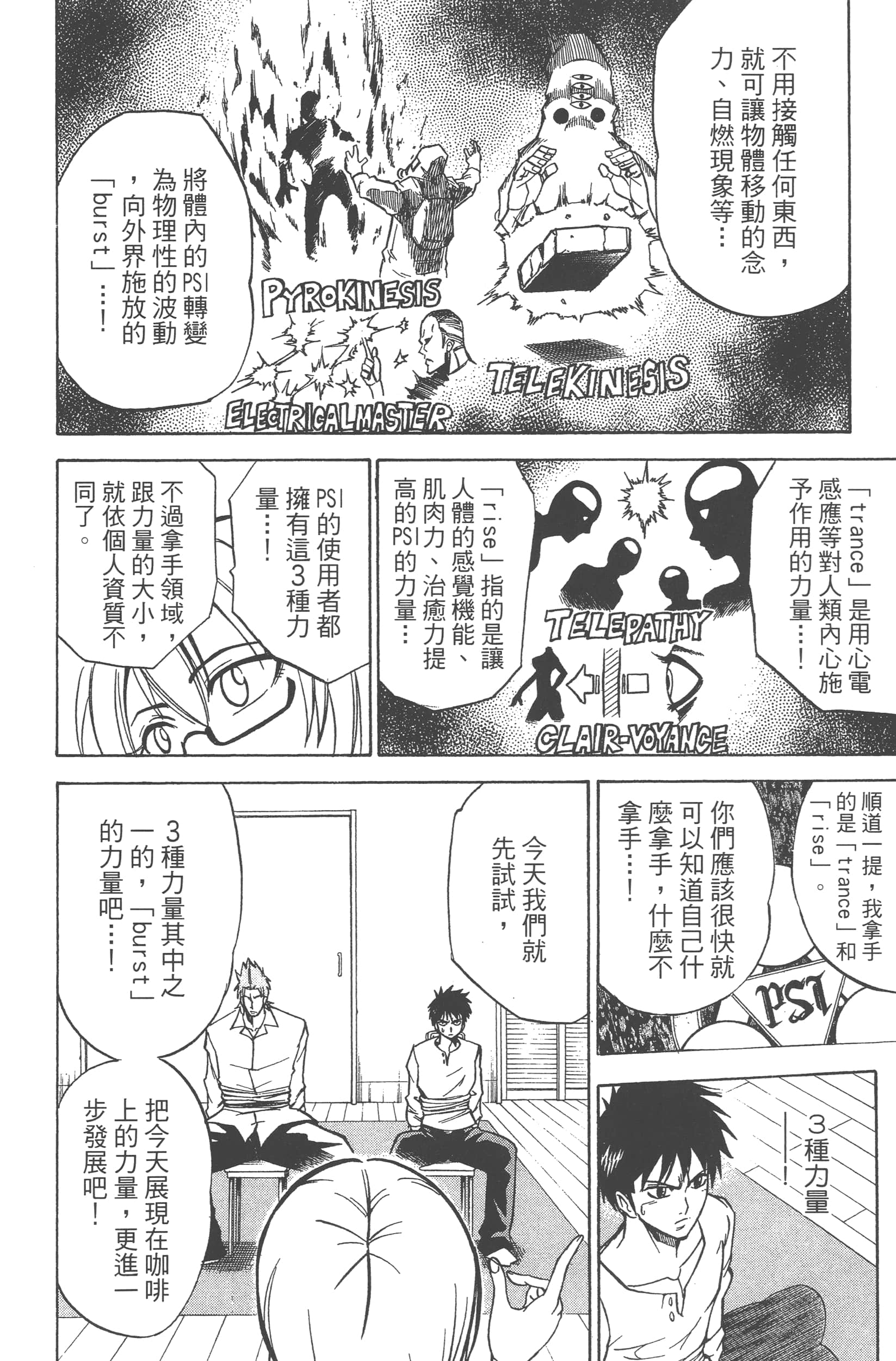 Page 94