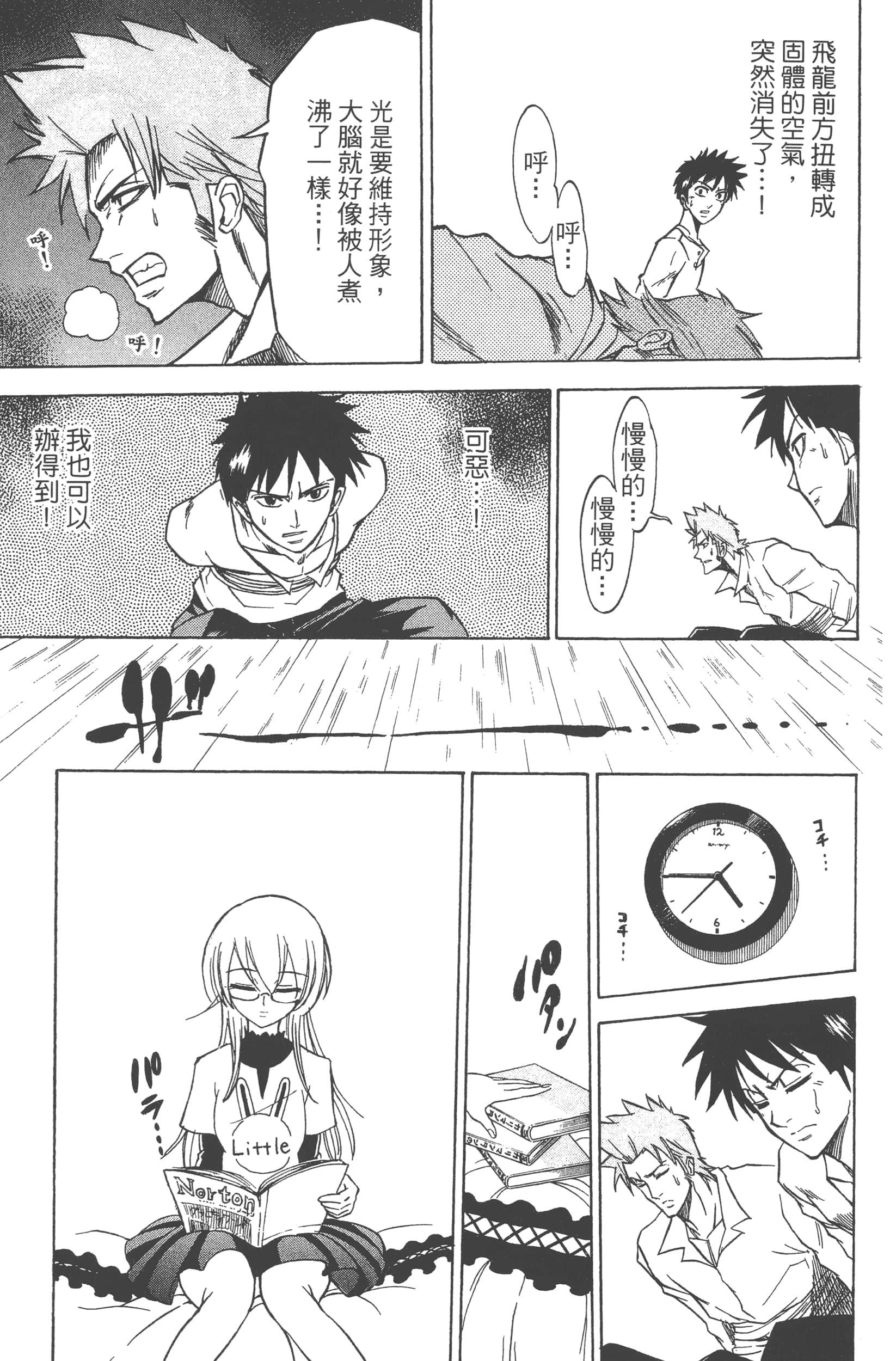 Page 99
