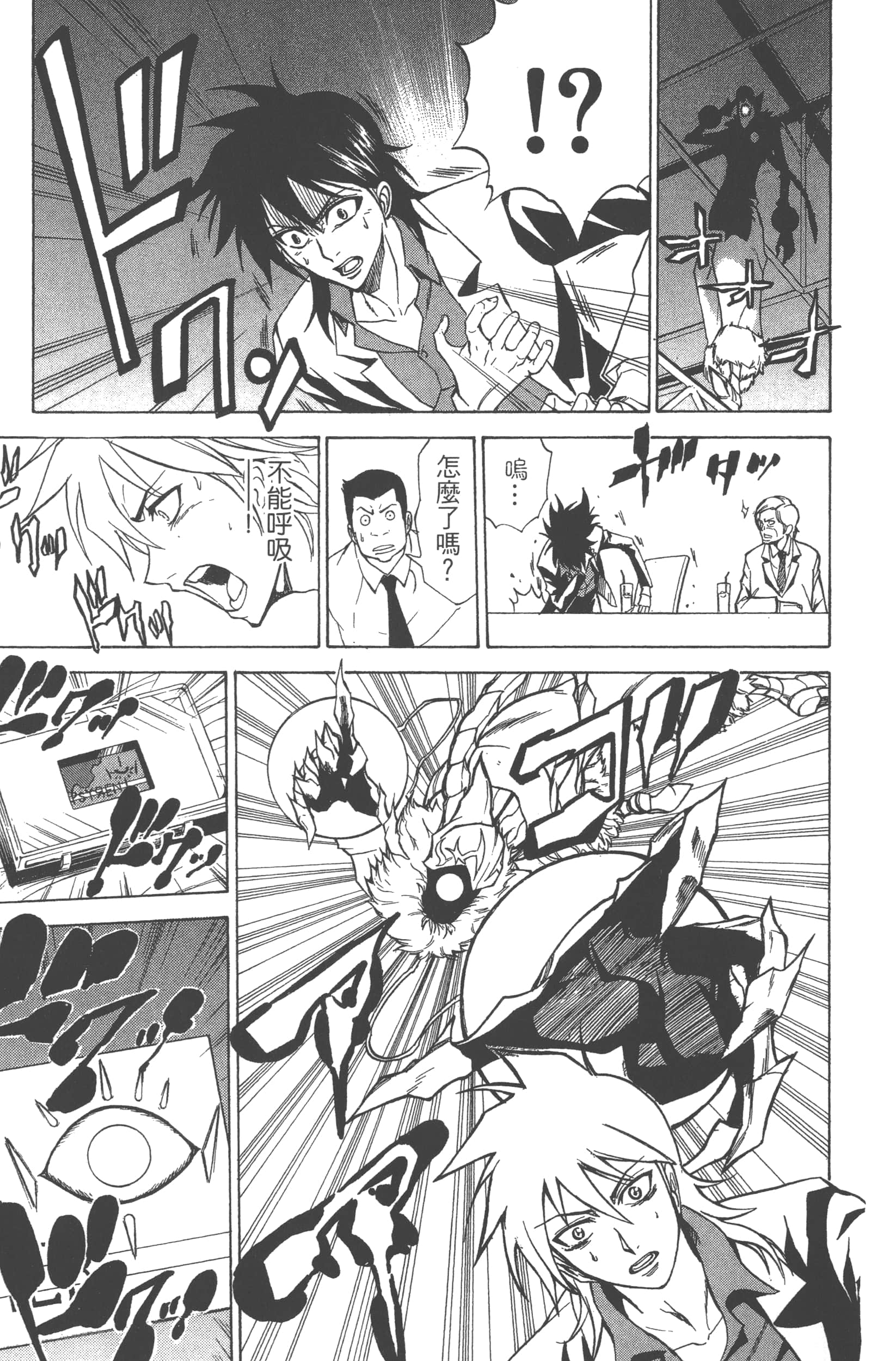 Page 113