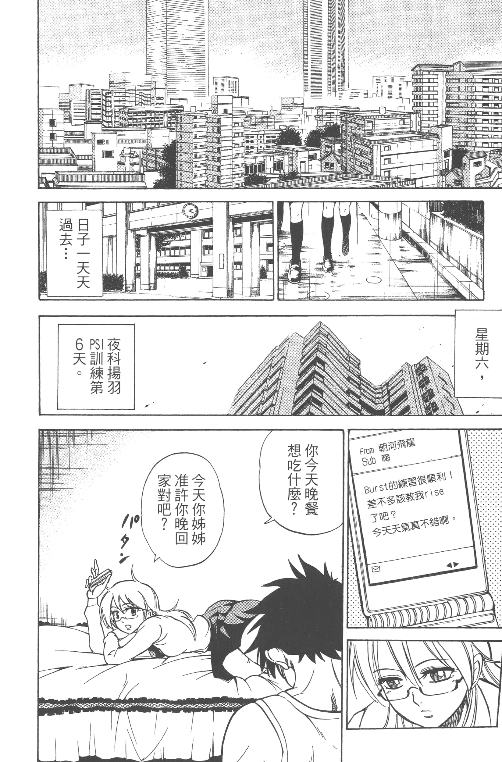 Page 122