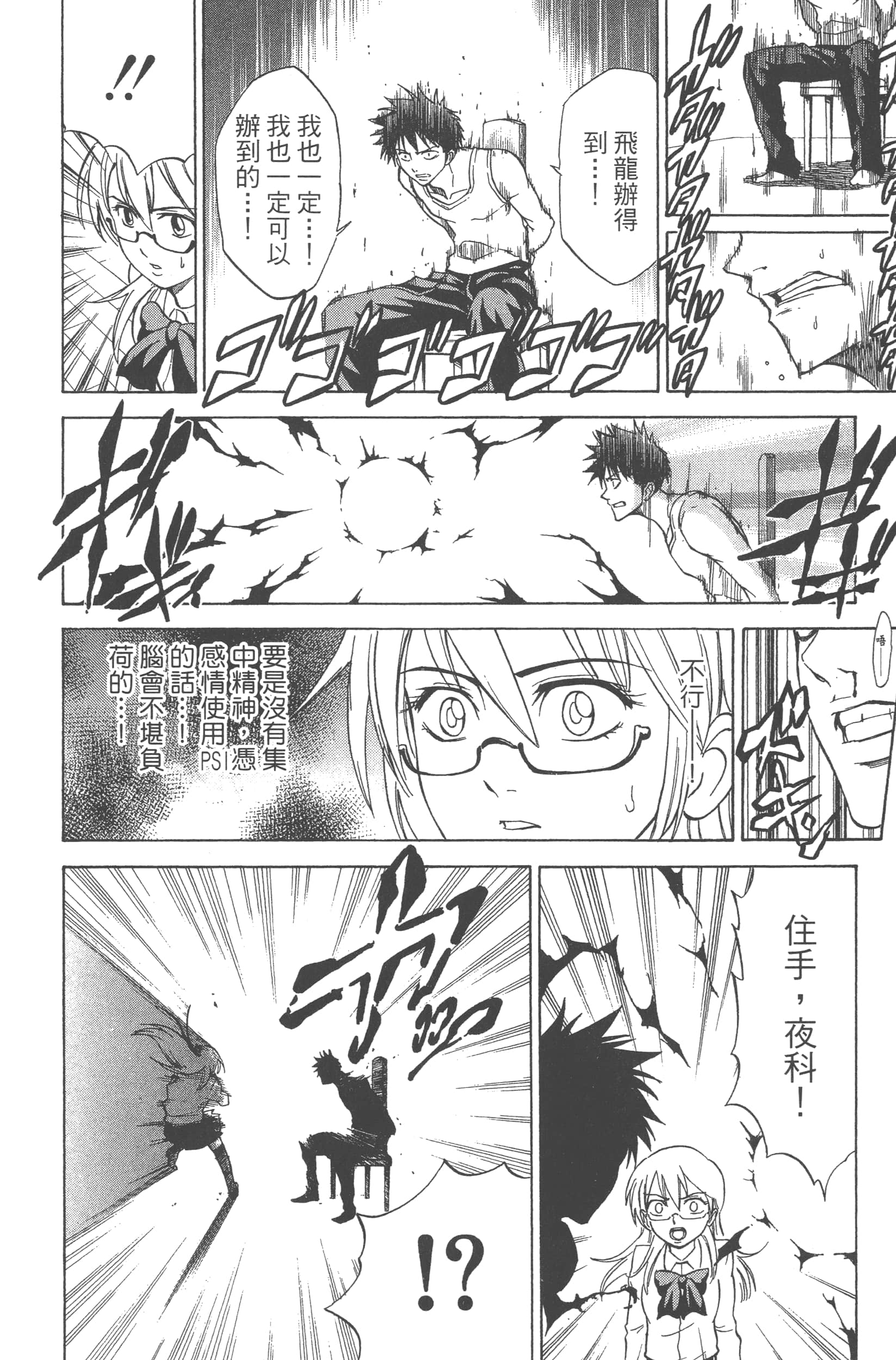Page 124