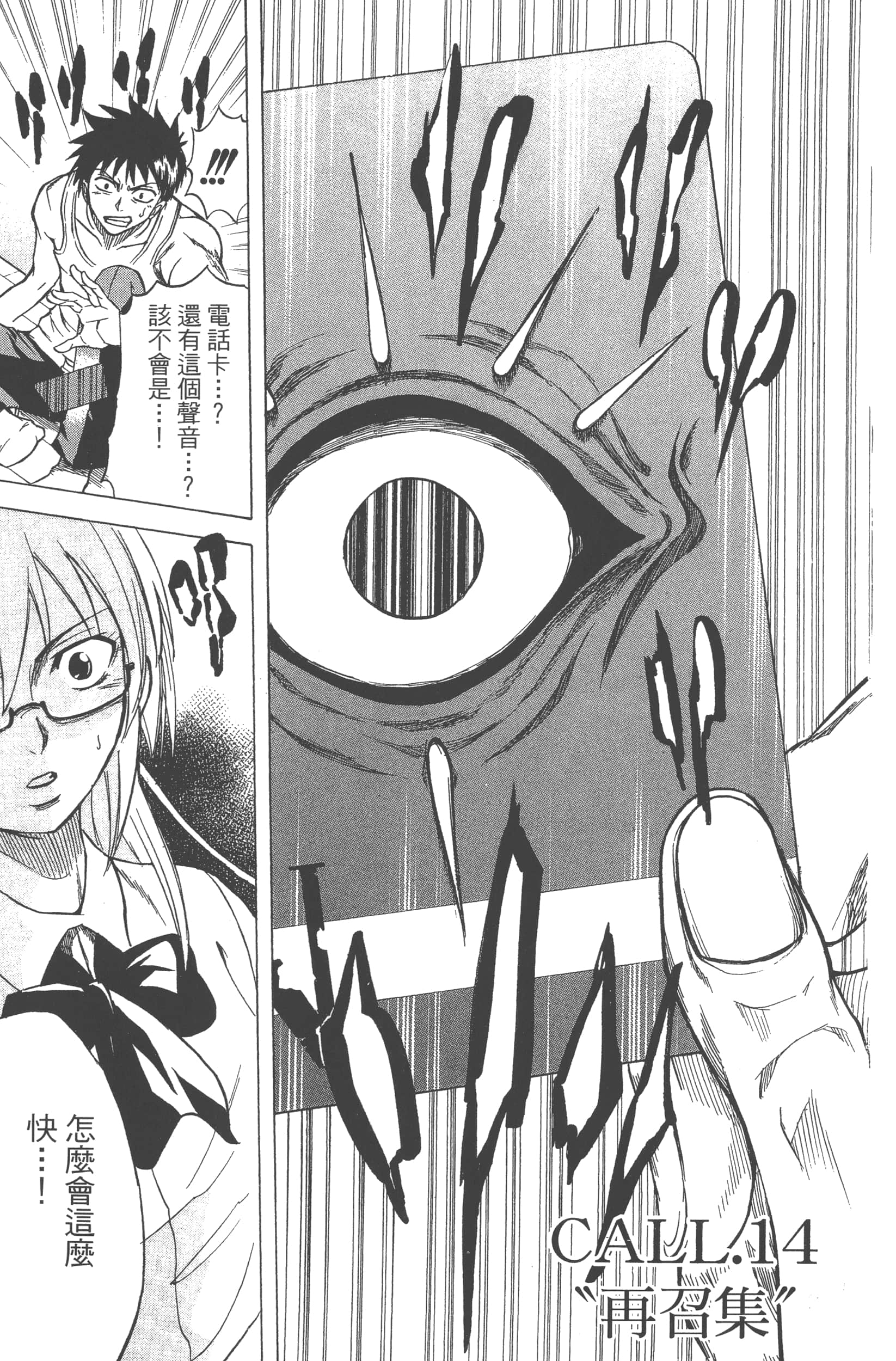 Page 129